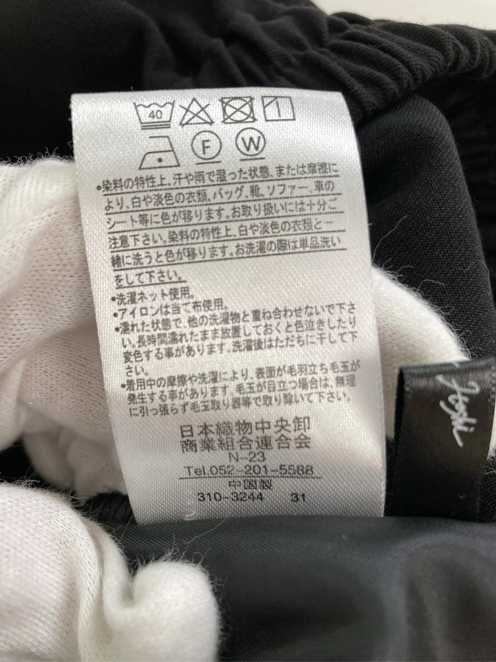 https://r2-worker.digdig.jp/product/4356f6a8-e02d-457e-8f6e-638ab687a0dd/2c66a5a3-76cd-4db5-a0f3-dbd613581dff