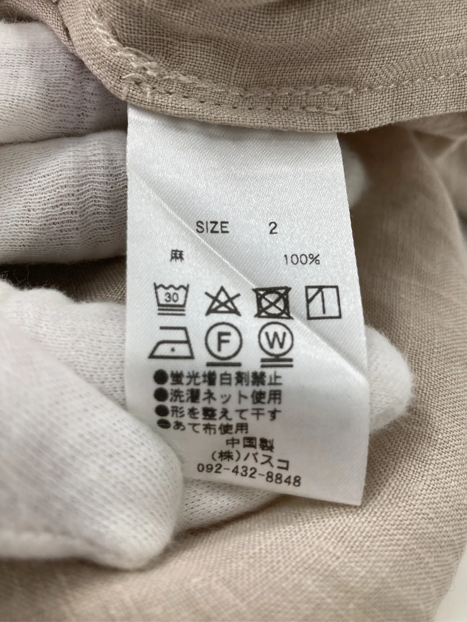 https://r2-worker.digdig.jp/product/43589953-5661-4e38-9686-bf7de70ecff8/6209722a-985a-4683-a08c-d1a4d542e3a3