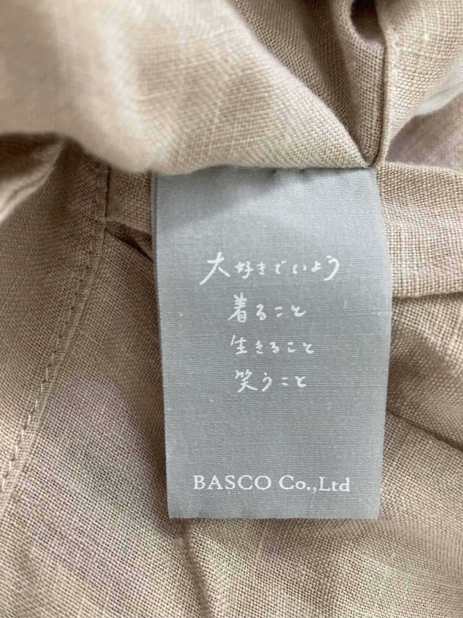 https://r2-worker.digdig.jp/product/43589953-5661-4e38-9686-bf7de70ecff8/acb4c3b9-7b6b-4460-b3c0-2b585bdab43e