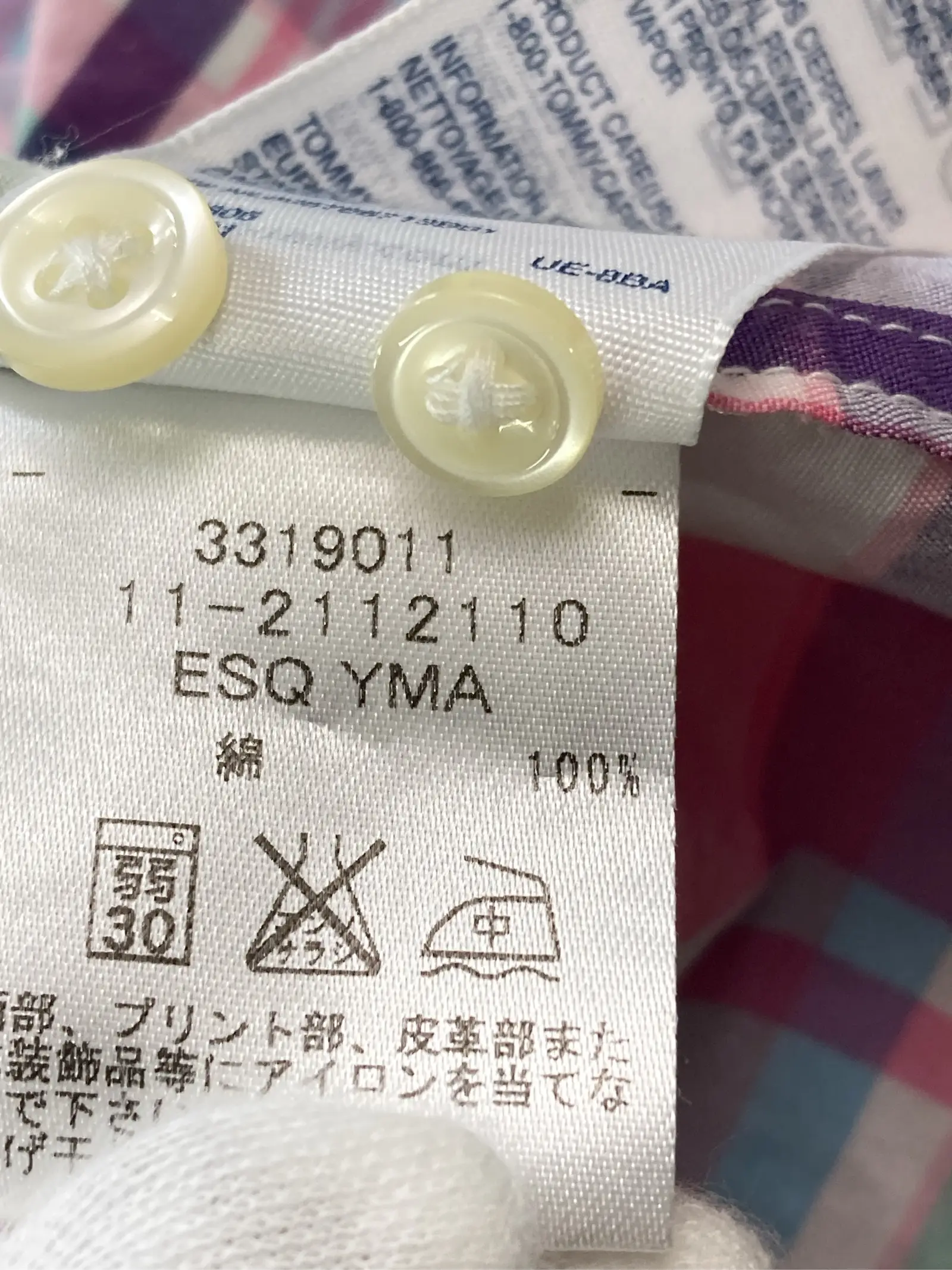 https://r2-worker.digdig.jp/product/435f34ec-2085-437a-8f26-24ec57a4ef54/9fc8d5bd-5005-47b5-a0de-f930229688dd