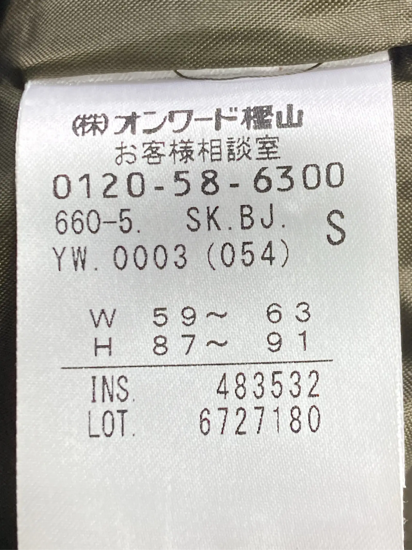 https://r2-worker.digdig.jp/product/43633da4-10e1-4dba-a600-2d034cdb3355/d1edf09f-a6f7-4838-ba93-6e74d9055f4e