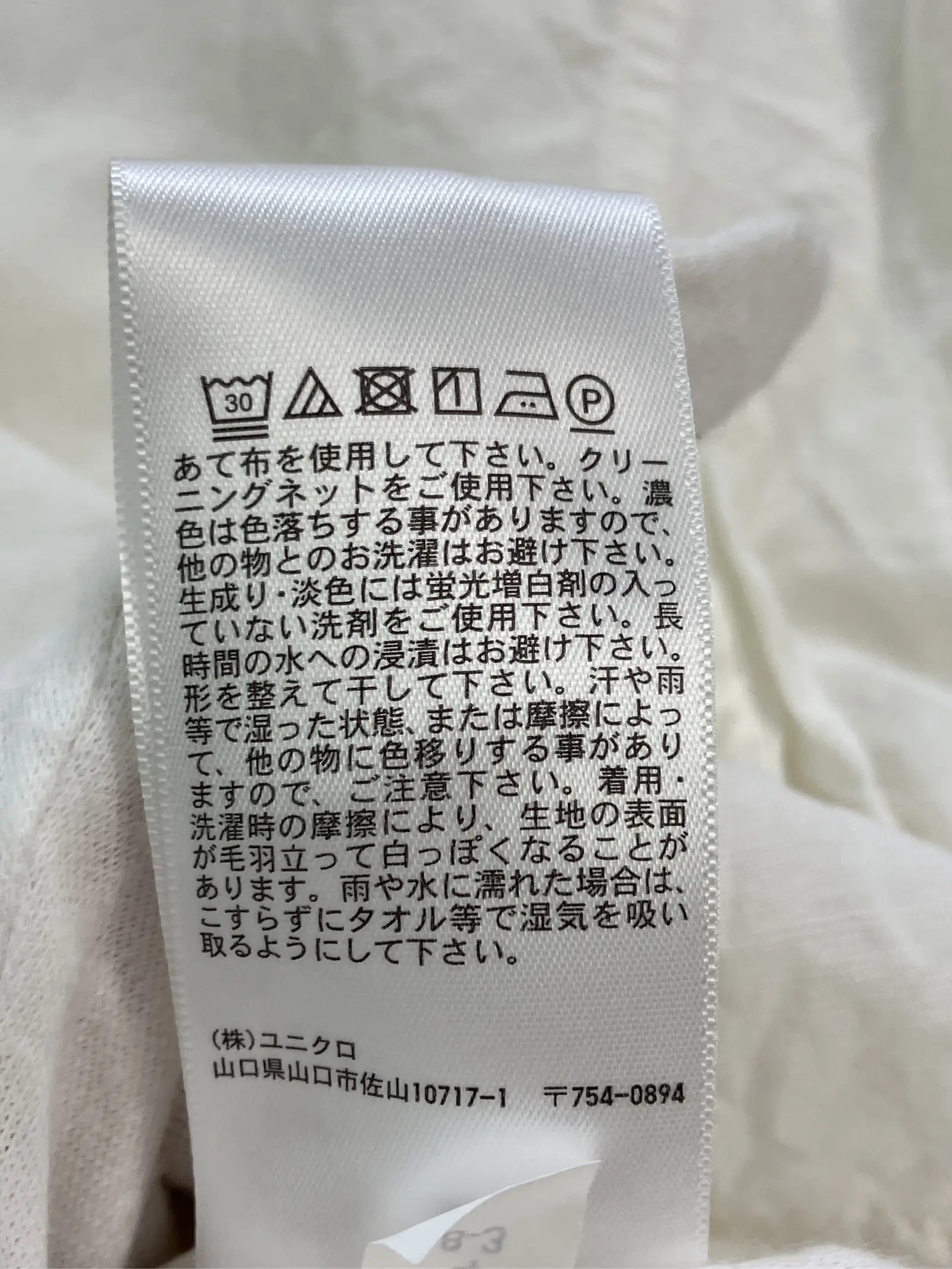 https://r2-worker.digdig.jp/product/436353ce-e822-4d29-be04-b521b3cd79aa/d52b9e24-d36e-4326-ac39-f029f39498dd