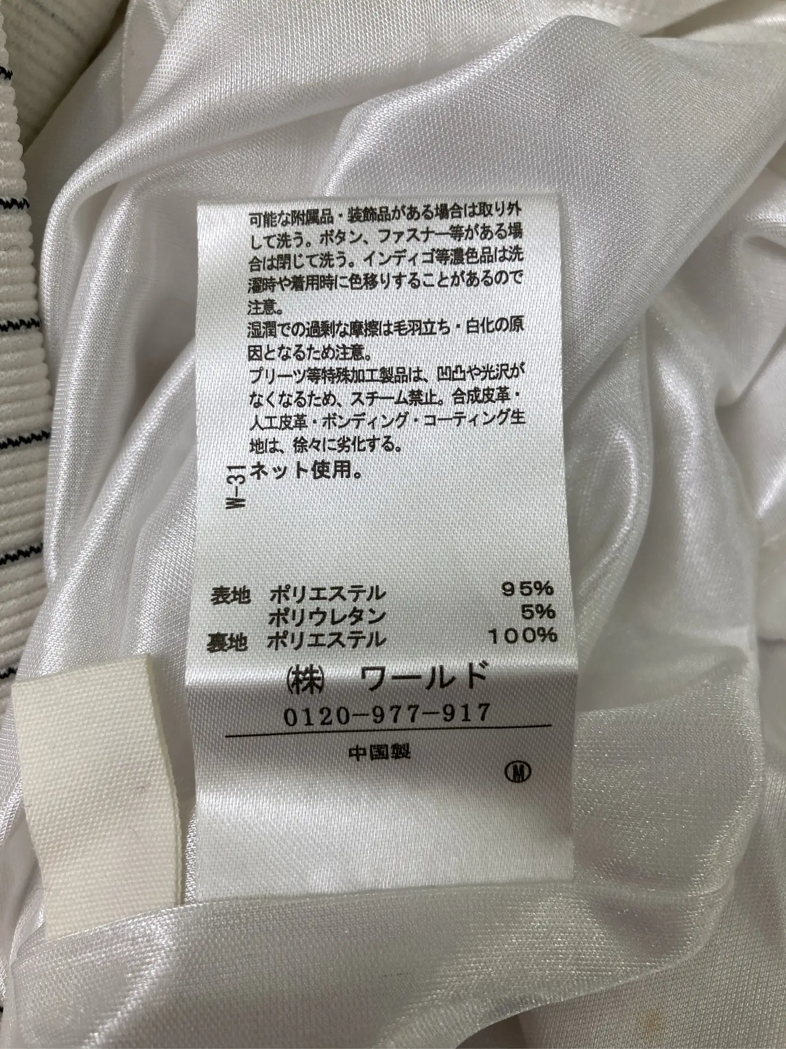 https://r2-worker.digdig.jp/product/4368750b-087c-42c8-a62c-4e106058477e/e19b742a-ce69-4919-b377-a7ecb1e53c25