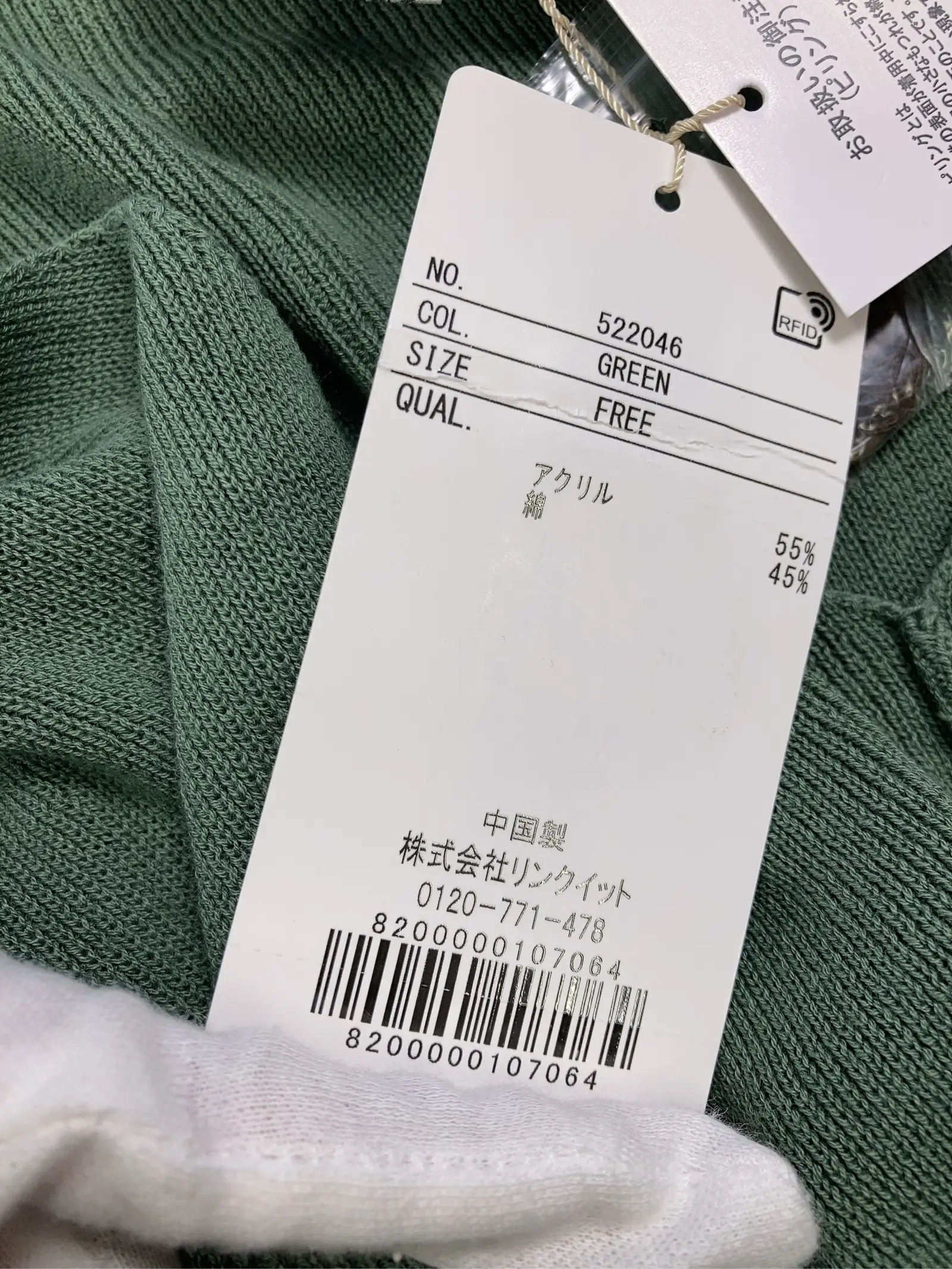 https://r2-worker.digdig.jp/product/436948ce-6b6b-4490-8b2b-4041382ac059/0369d470-56e0-46ce-ae75-3ec8c73f6848