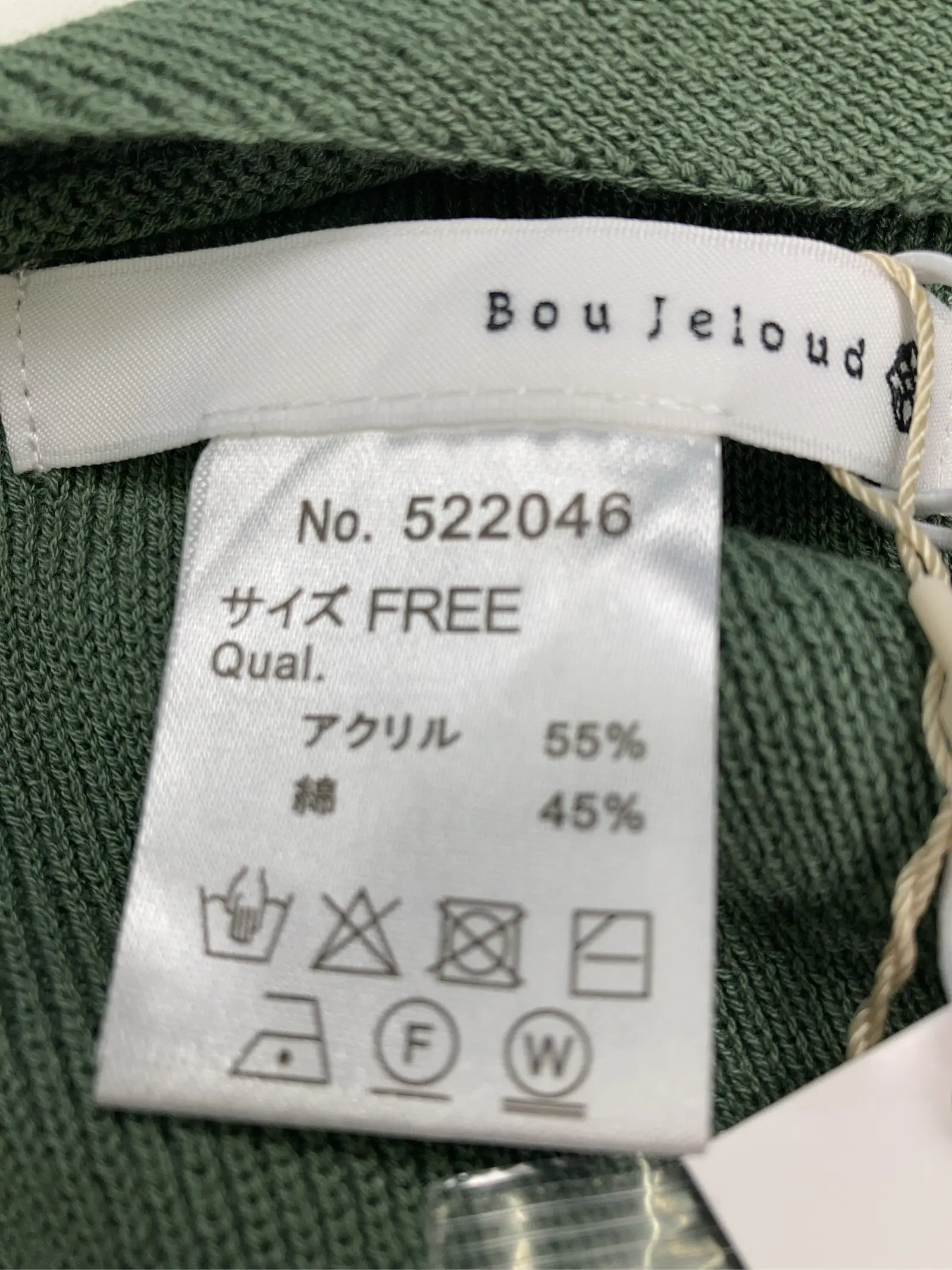 https://r2-worker.digdig.jp/product/436948ce-6b6b-4490-8b2b-4041382ac059/3f89ea98-99df-4140-98e4-fe29ac629351