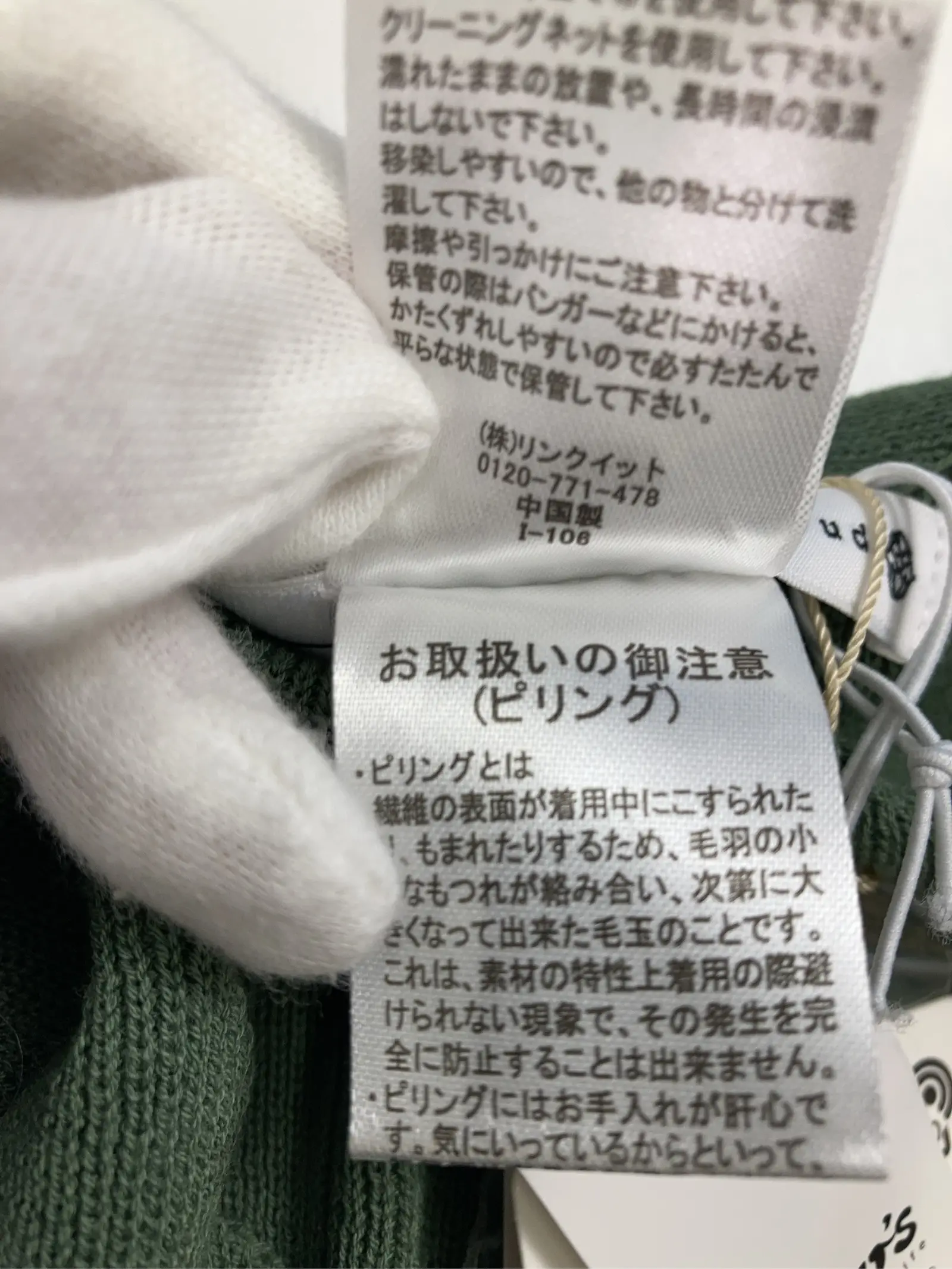 https://r2-worker.digdig.jp/product/436948ce-6b6b-4490-8b2b-4041382ac059/6c09e3a4-4707-41b2-982b-abe8408ec1e4