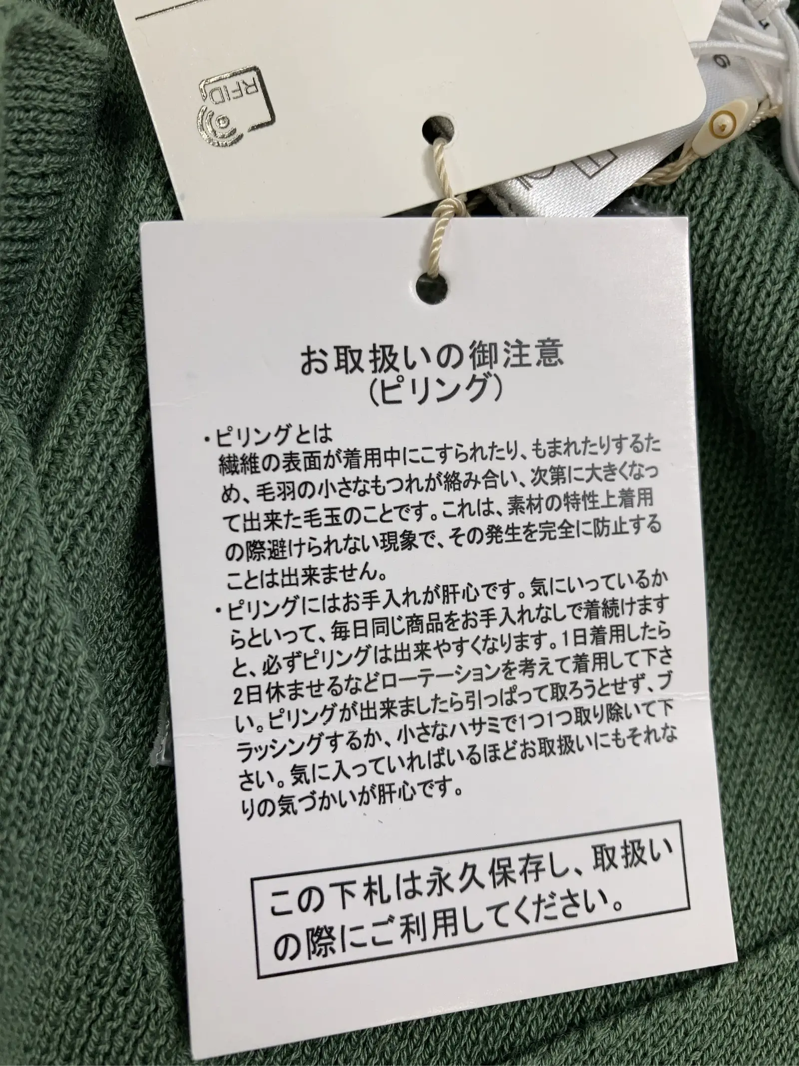 https://r2-worker.digdig.jp/product/436948ce-6b6b-4490-8b2b-4041382ac059/a0c16de9-8e1d-4a74-b3c3-cdf21d1f4200