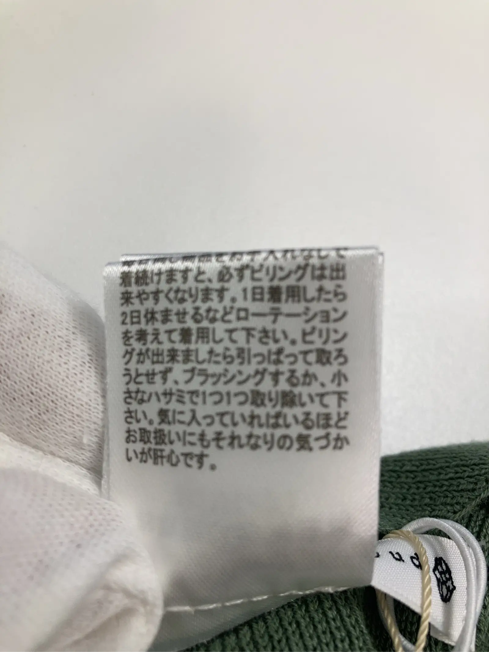 https://r2-worker.digdig.jp/product/436948ce-6b6b-4490-8b2b-4041382ac059/e5b8a3c0-97aa-493e-b927-9be3306e8ca9