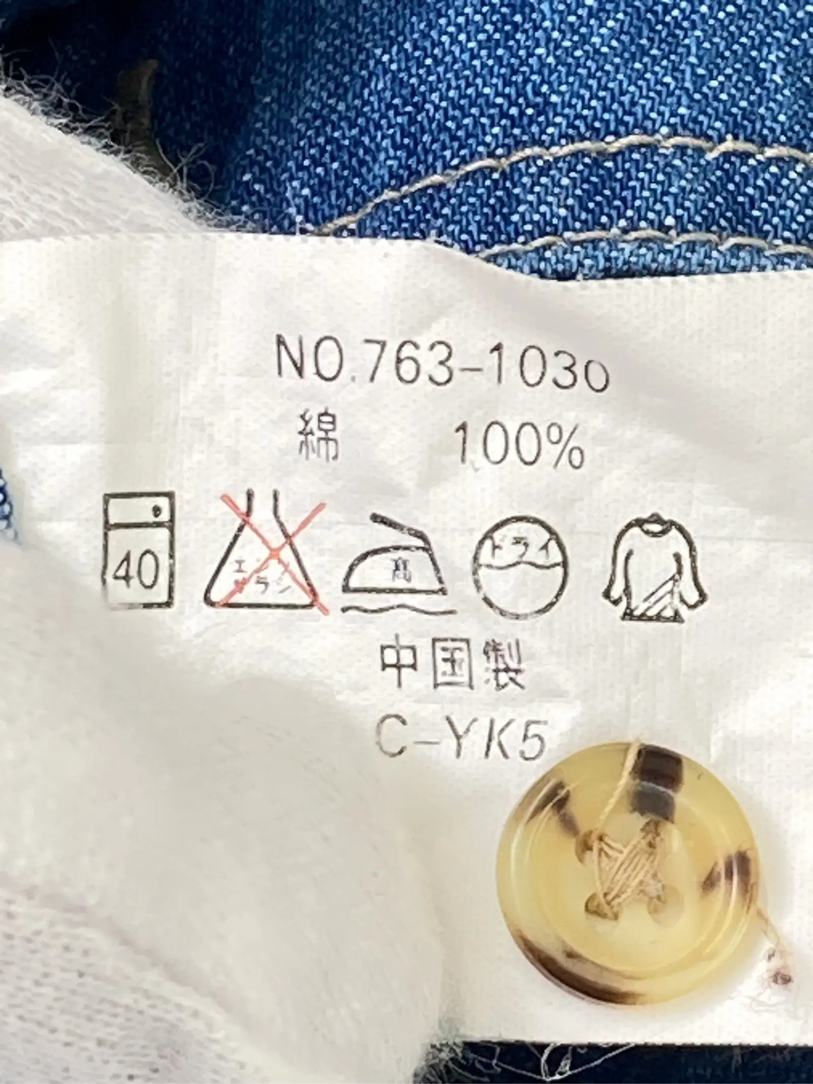 https://r2-worker.digdig.jp/product/4369db8e-3524-4b54-b677-b211cba9d092/d789cca9-cf04-4251-9c55-3f40dfb20388