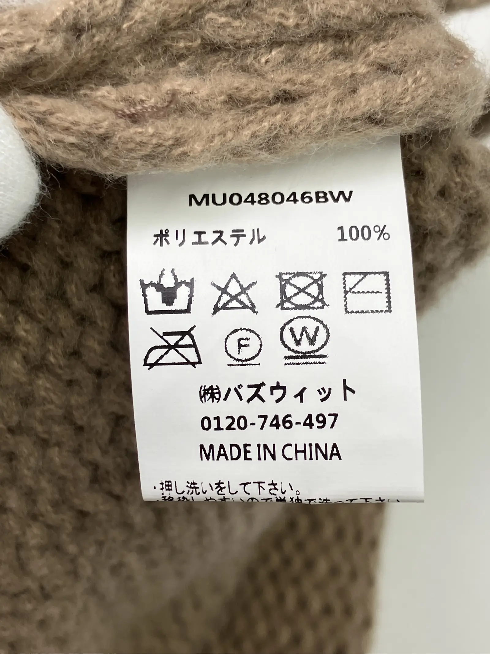 https://r2-worker.digdig.jp/product/436f25e0-7f12-4db0-b8a0-97d6aee40a8f/4d694132-0afe-47ea-907f-8e146cd8c2cf