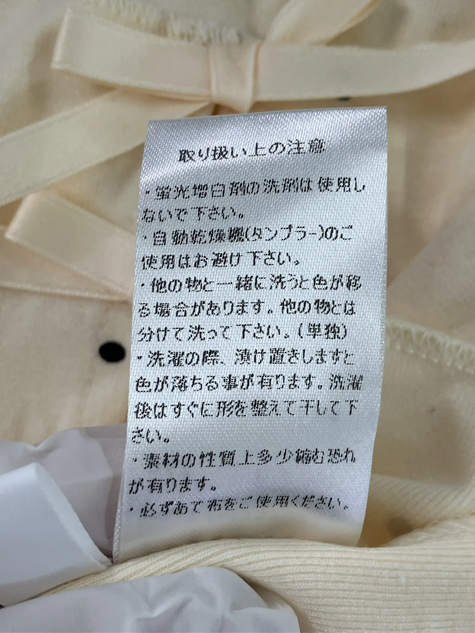 https://r2-worker.digdig.jp/product/43723df0-b82a-4590-a41e-7f6c653047fe/49dc4ed6-3ae4-4163-bb3a-4e82344ecf20