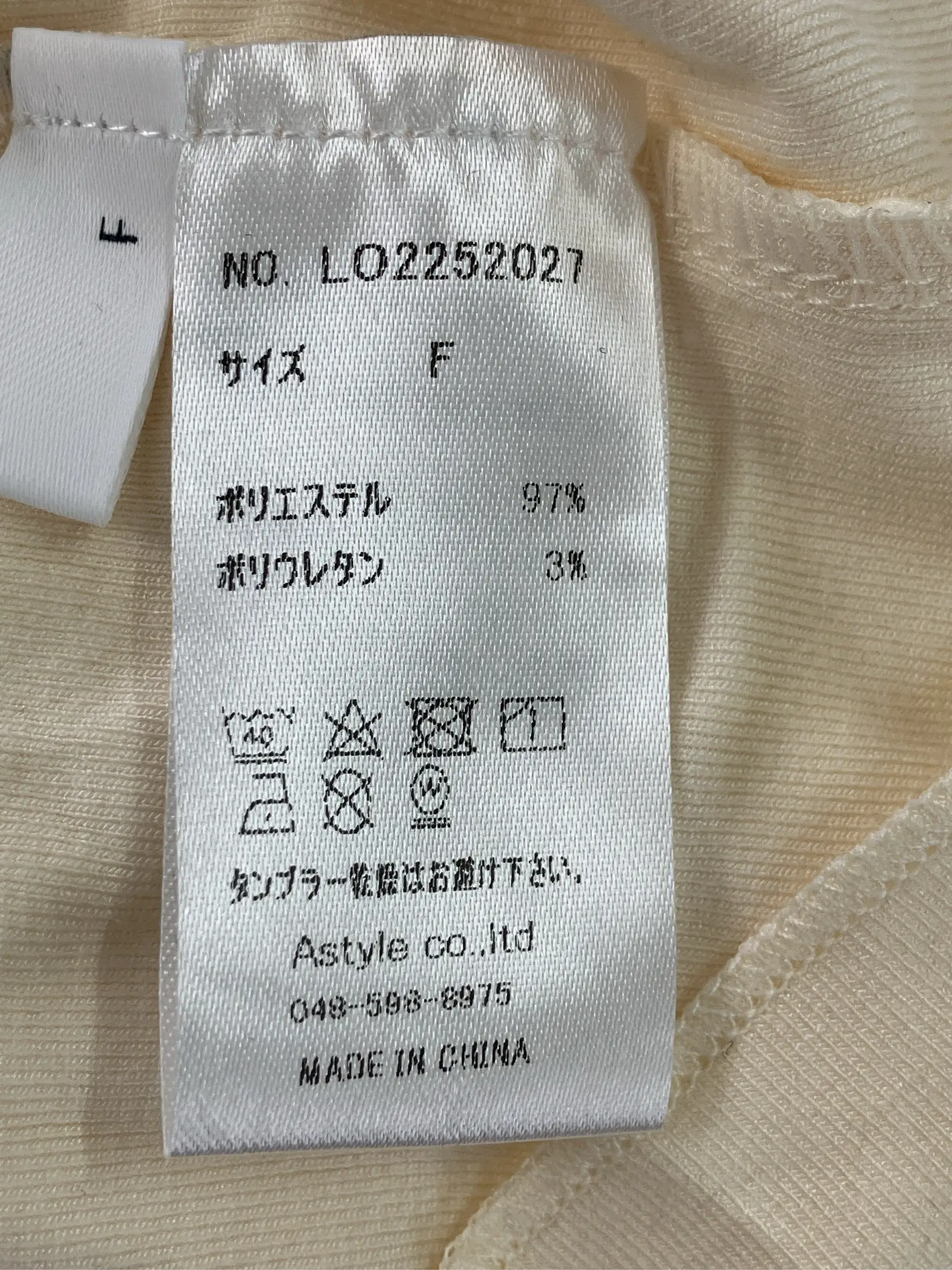 https://r2-worker.digdig.jp/product/43723df0-b82a-4590-a41e-7f6c653047fe/dd0f0a62-f9b1-4ce3-8e8d-bddb6b79ca43