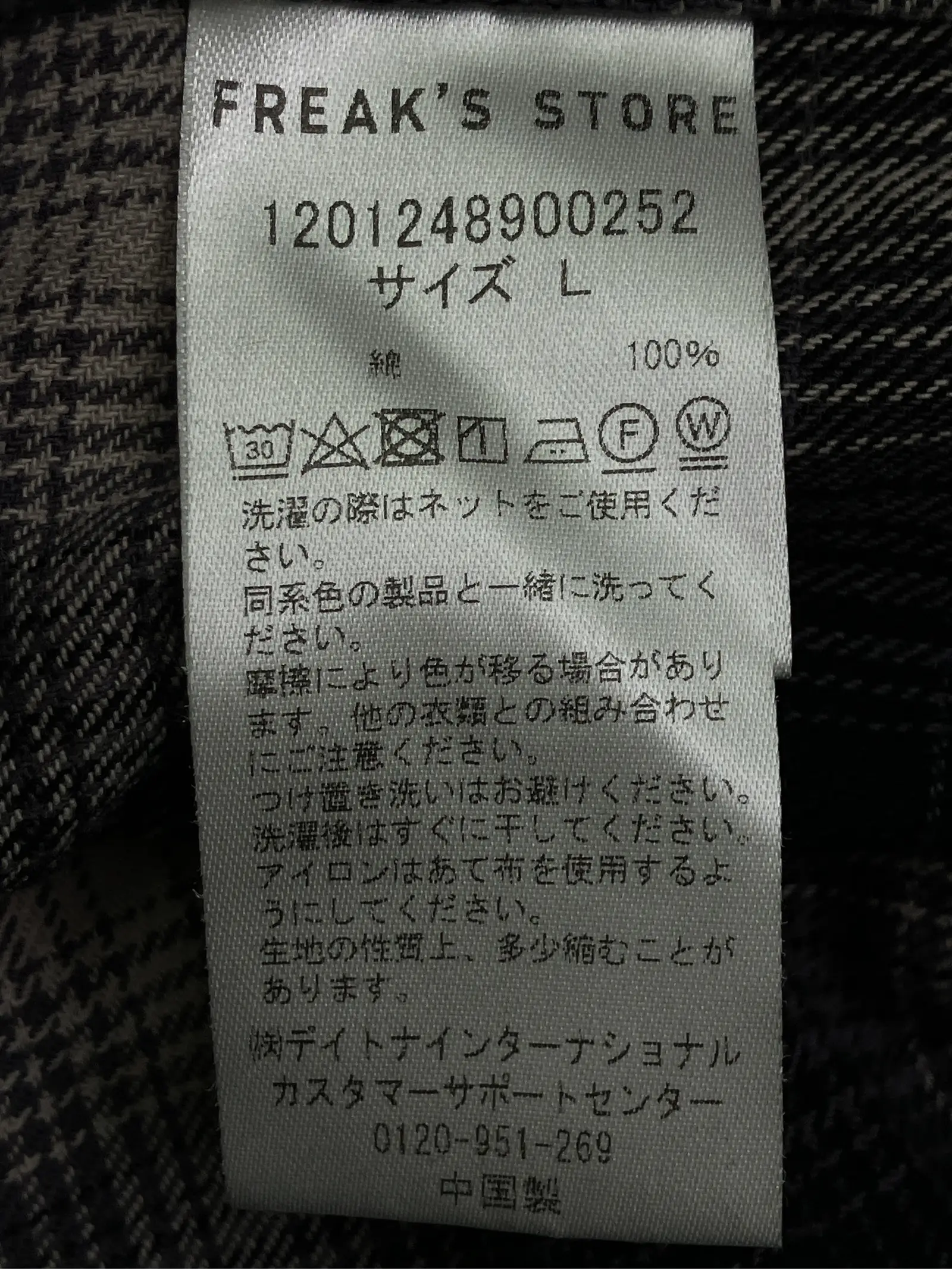 https://r2-worker.digdig.jp/product/437956ce-66ff-4a12-a994-918af528beb4/bf1250ce-d680-4a9b-b816-20827bd40bd9