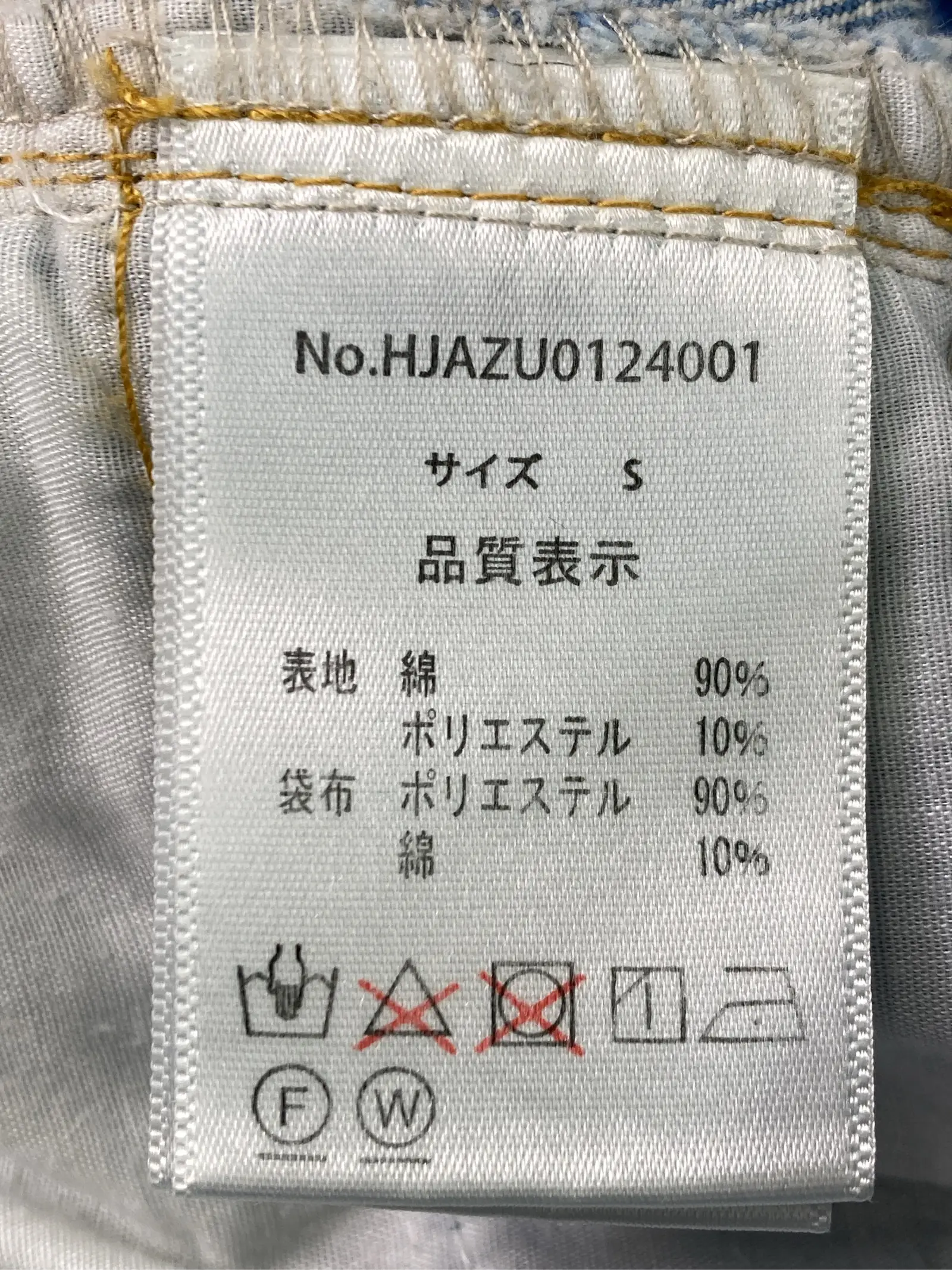 https://r2-worker.digdig.jp/product/437bf964-3fbf-44bb-9f9c-7661b2f17d88/ef9d8048-7b61-484f-af57-c30c991b5367
