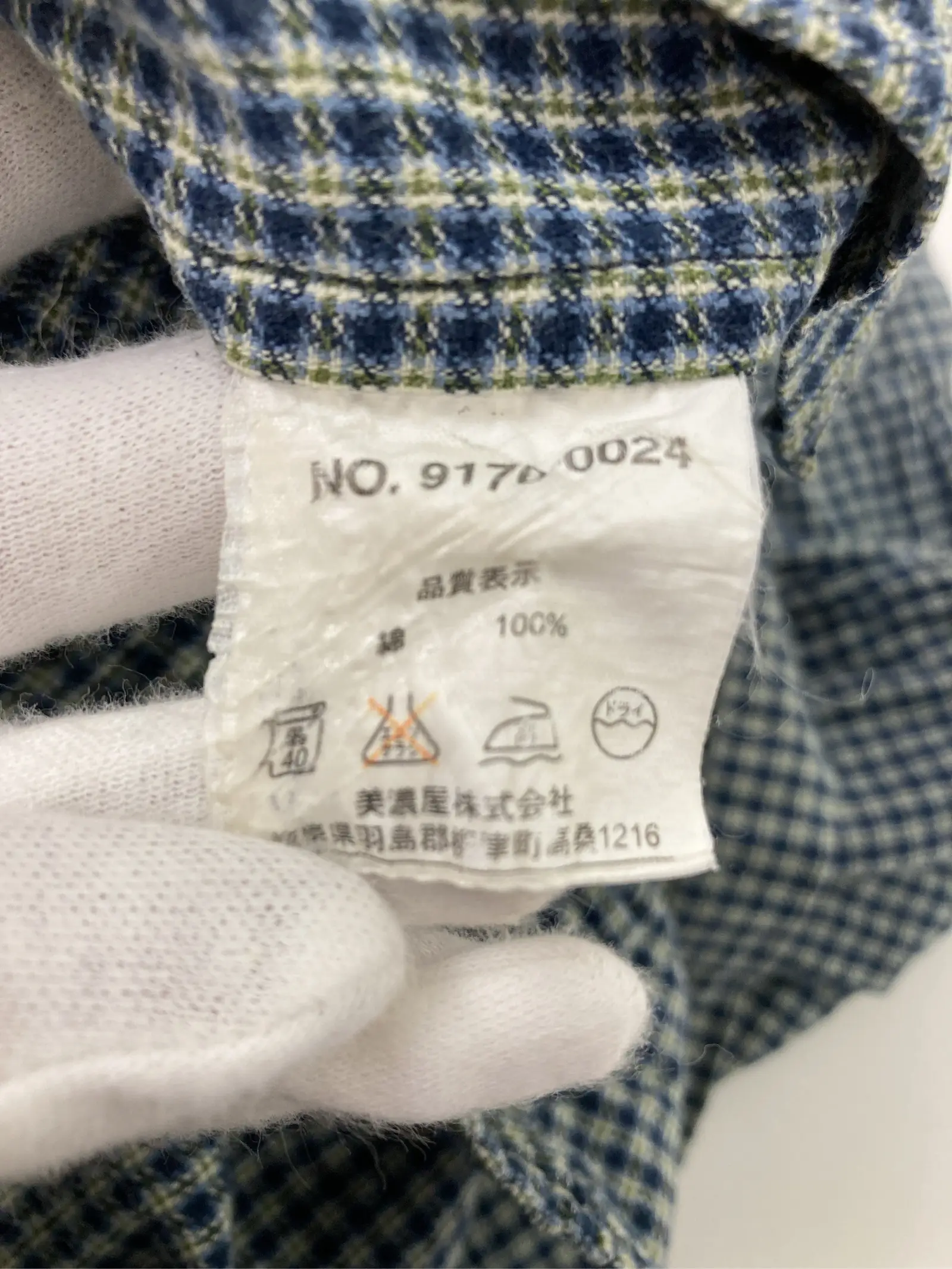 https://r2-worker.digdig.jp/product/43881ce9-90f3-4a98-86e1-38aa1bd3313c/db030f1c-5bd9-48df-9ee4-6ac08d26c904