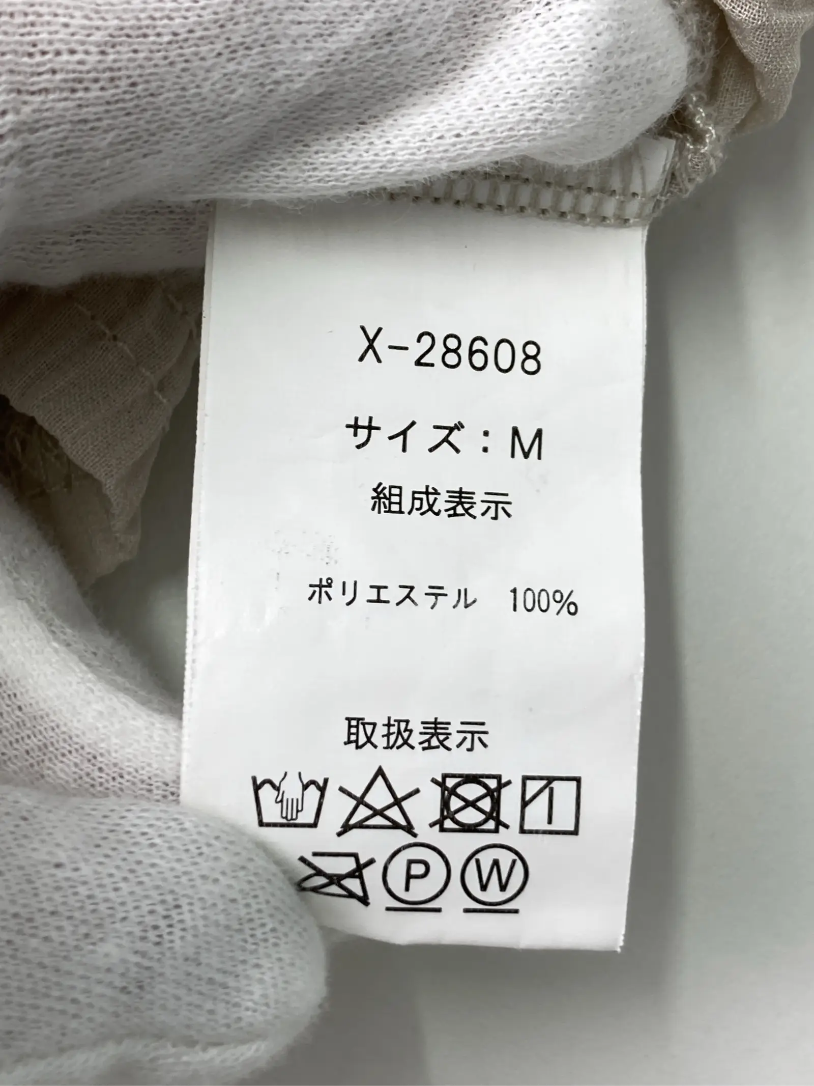 https://r2-worker.digdig.jp/product/438adaf3-f29c-4430-85fe-7766ffa1b13e/5b41675f-155c-4ab5-9097-9828d788afa6