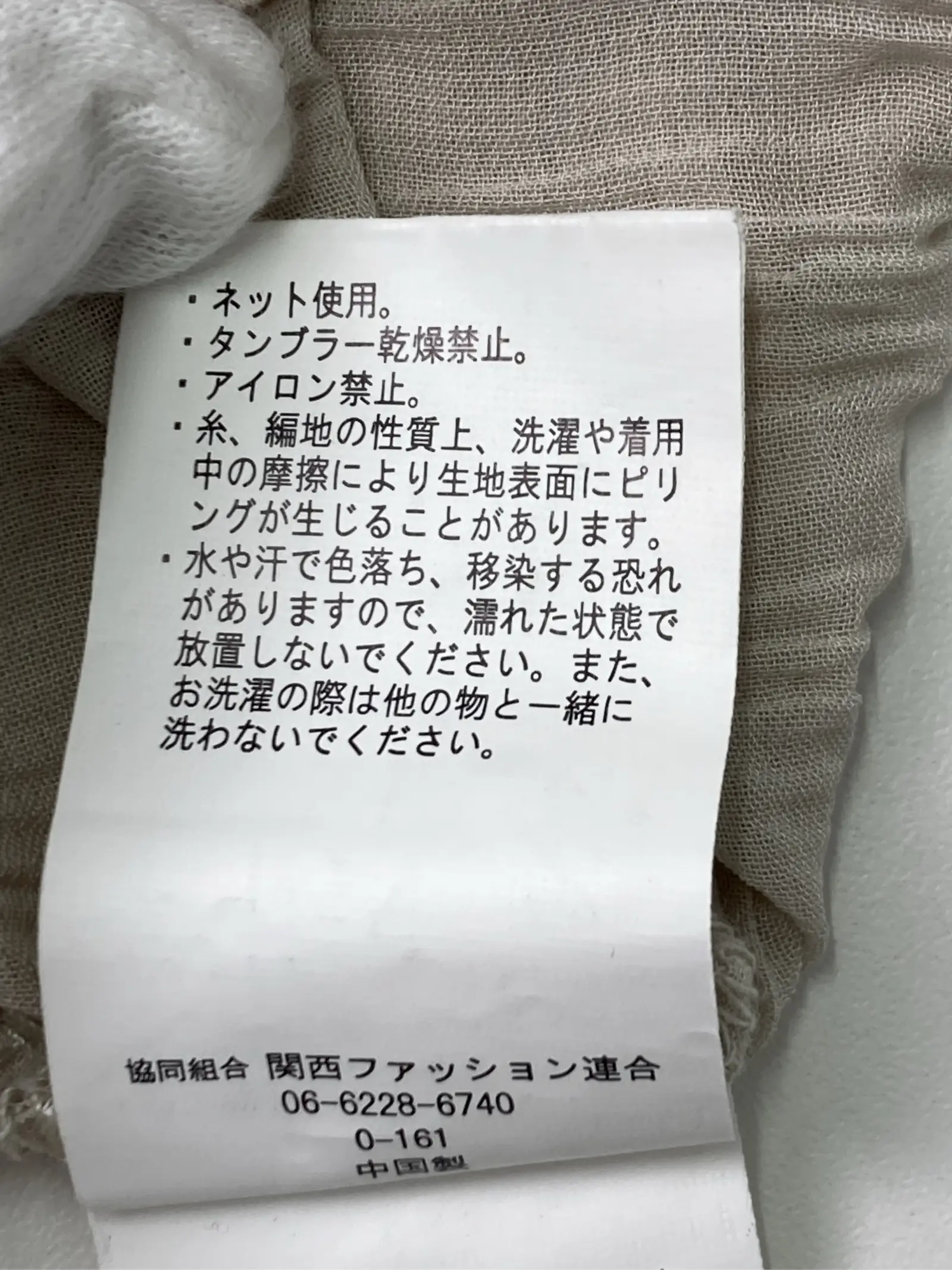 https://r2-worker.digdig.jp/product/438adaf3-f29c-4430-85fe-7766ffa1b13e/ff88d1e7-e469-4420-b82c-4f21c6e4cde8
