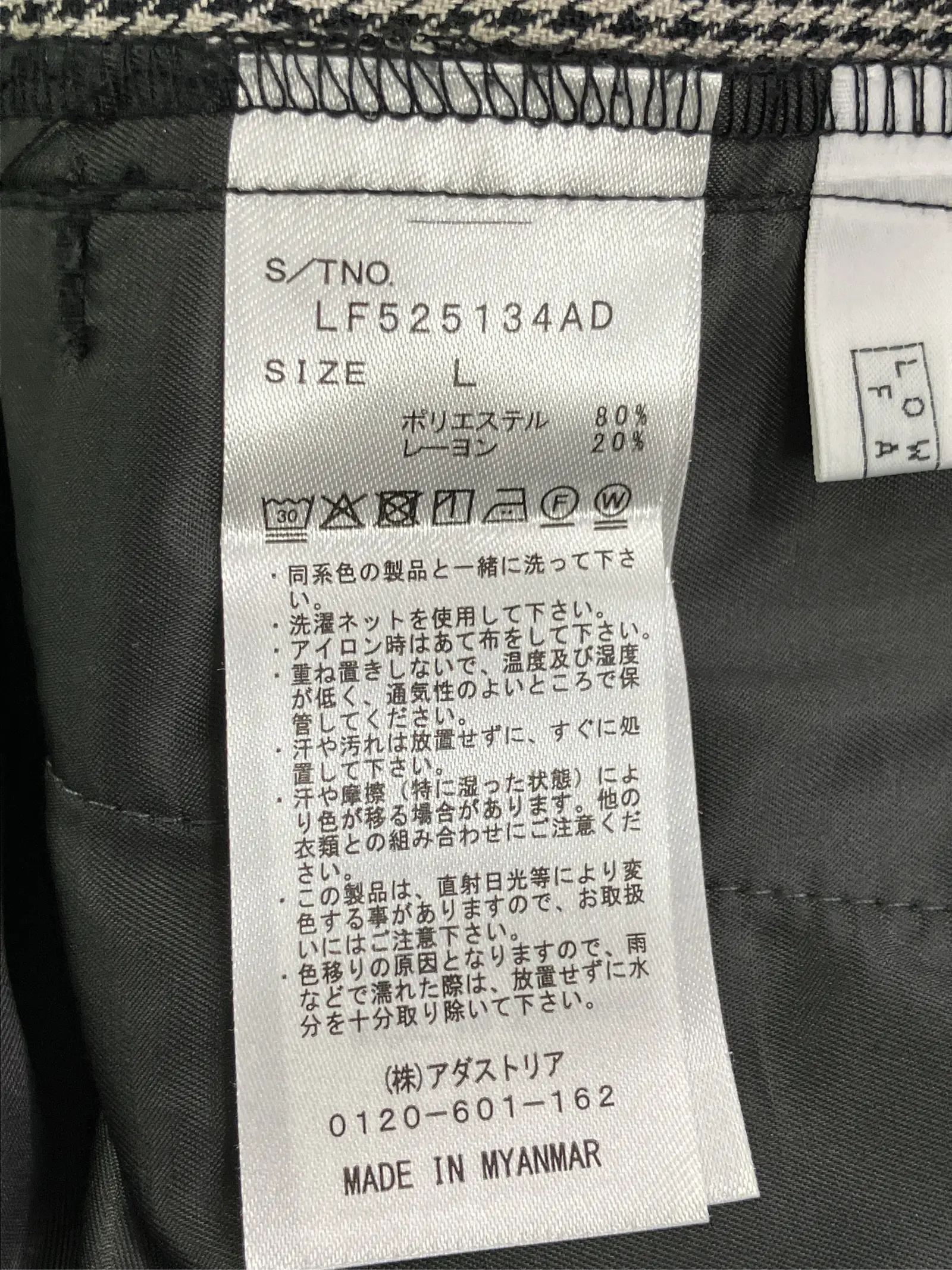 https://r2-worker.digdig.jp/product/43931dd1-21a7-4a39-ba65-b98bb0f06e13/bc42f3d4-ac49-48a9-9896-c9e0952b9548