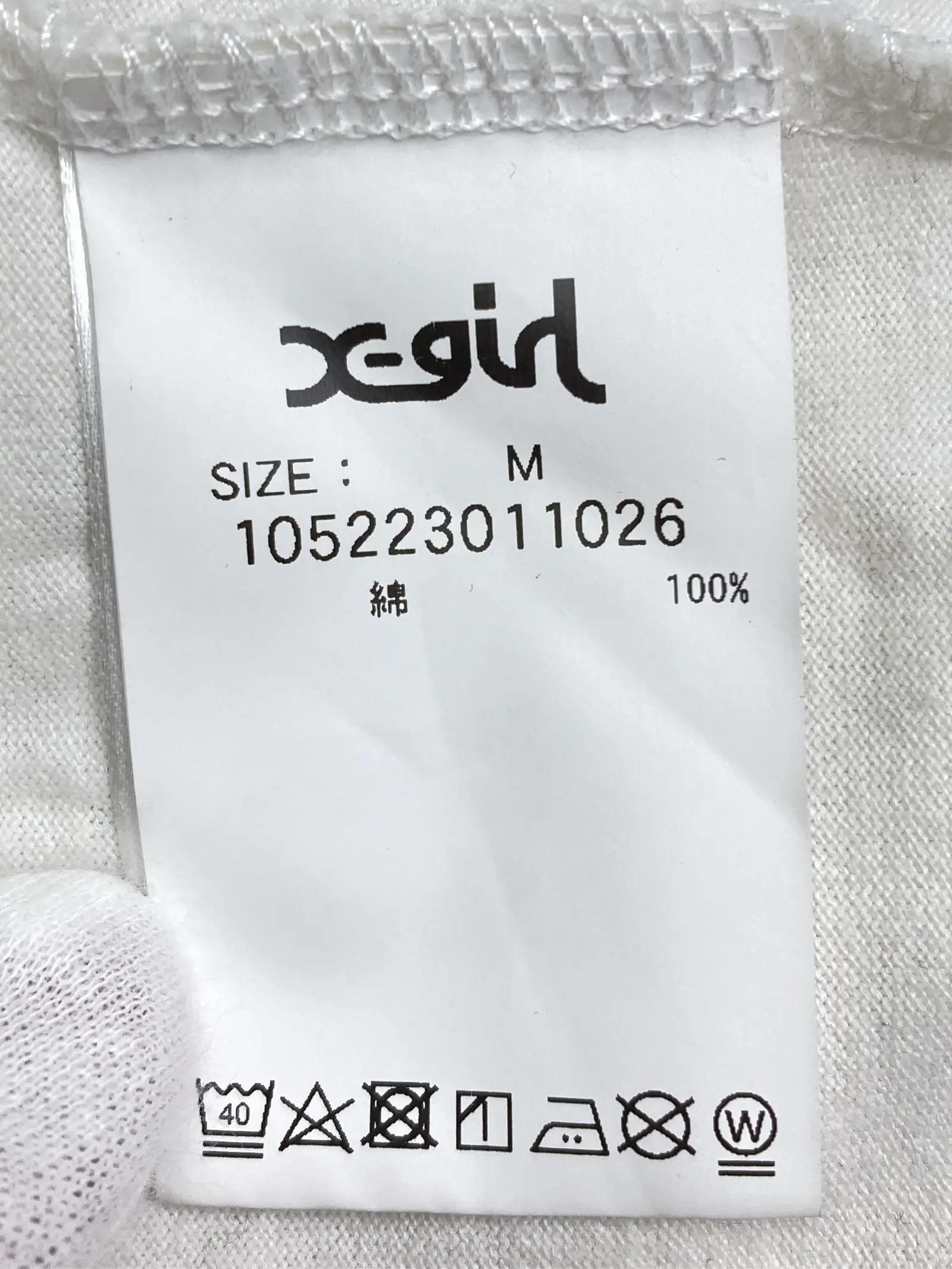 https://r2-worker.digdig.jp/product/4394836b-576e-44e4-b7ff-13ade1fb83fd/3dcb8e27-ed48-48ed-ac90-fe575dabdac0