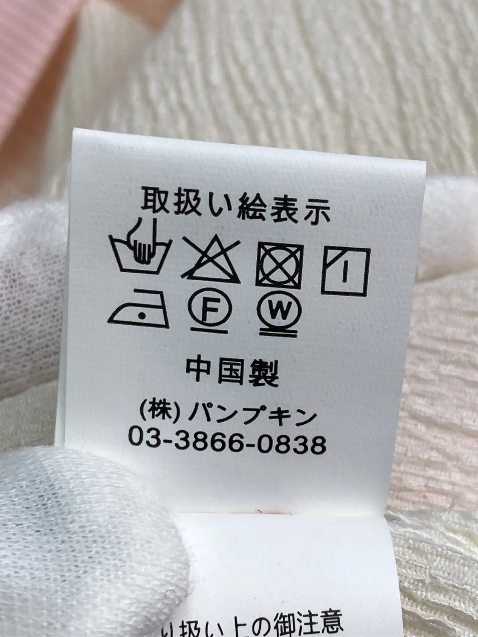 https://r2-worker.digdig.jp/product/4396fded-16a8-4d1e-9c09-10dea8faf079/650849ff-018c-4e2b-9efd-377cdb02c1ac