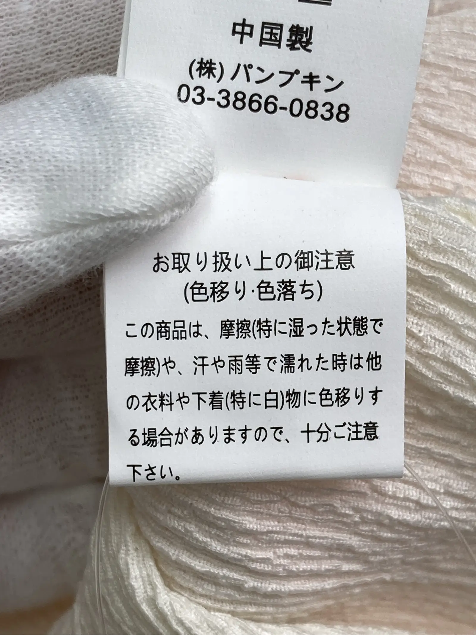 https://r2-worker.digdig.jp/product/4396fded-16a8-4d1e-9c09-10dea8faf079/932e1d47-ed08-4655-96e9-3e20dafe0dd7