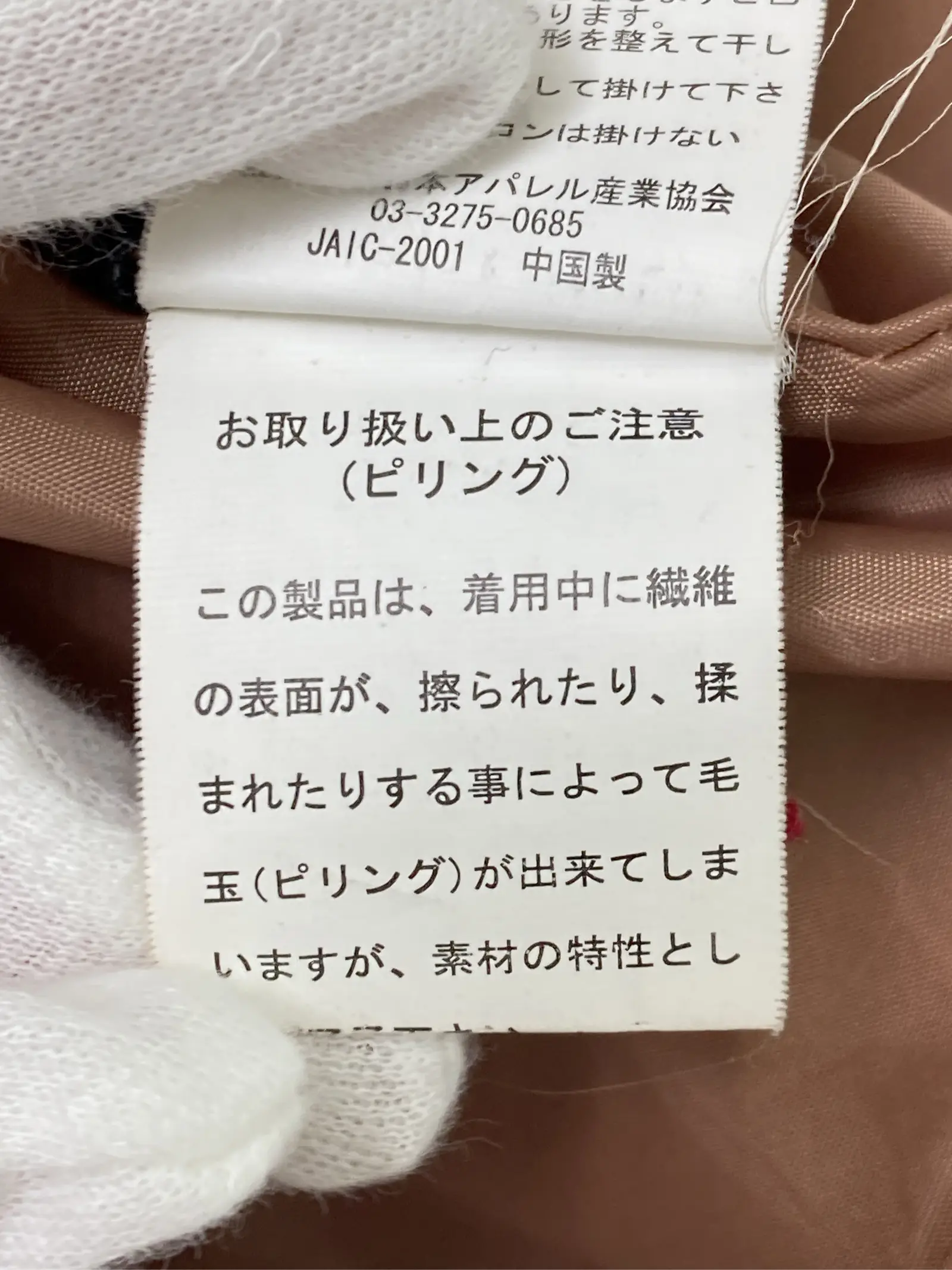 https://r2-worker.digdig.jp/product/439bd2f7-e011-4d35-9eae-f564bb8f45ef/a8ecc1cd-b6c1-465a-8b20-1d5d3ddfc3bc