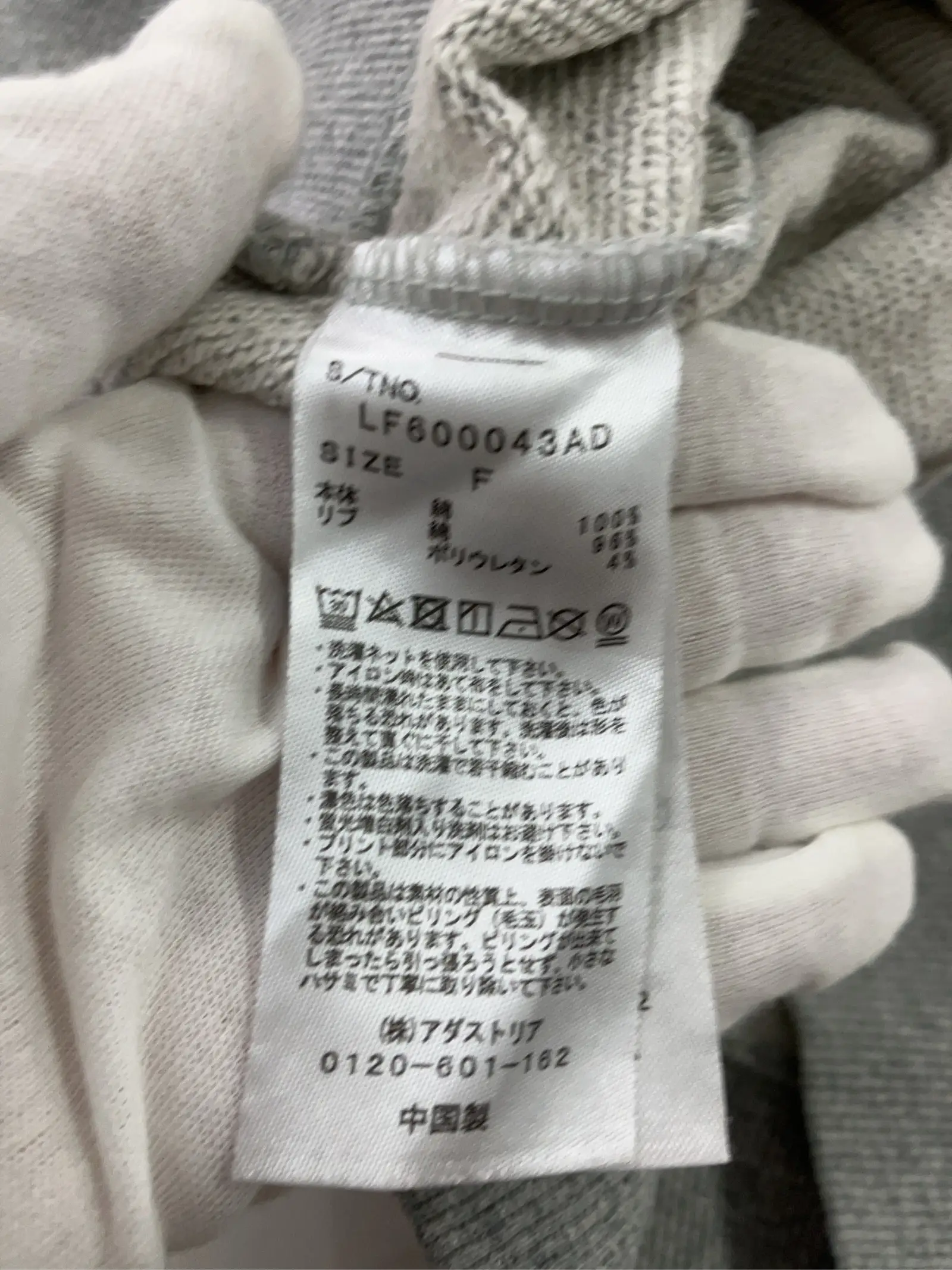https://r2-worker.digdig.jp/product/439d061a-6cb4-4d62-baab-23146af1a5f4/d2a7cad4-6a3c-40dc-8816-ed78d265ee30