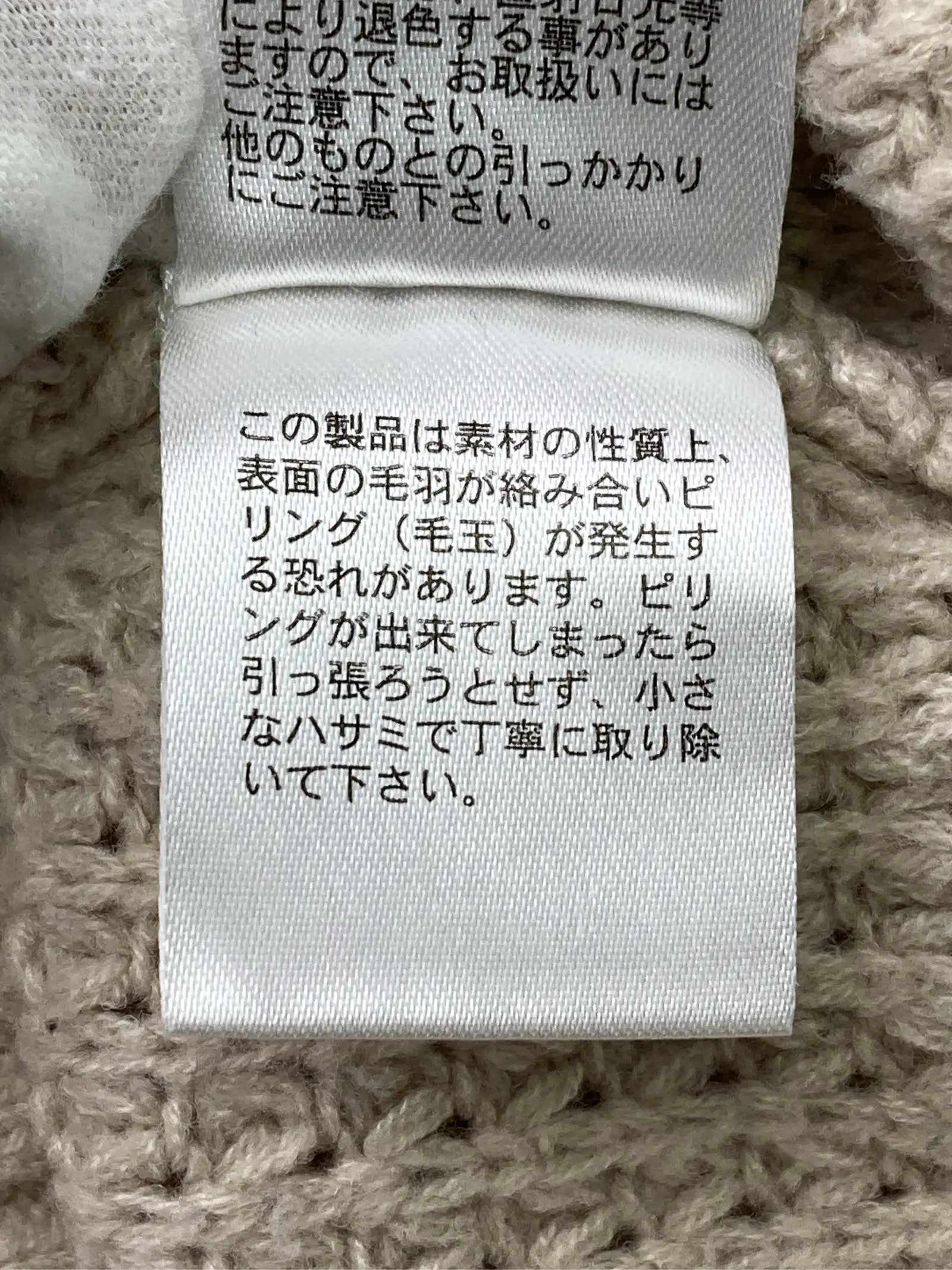https://r2-worker.digdig.jp/product/43a37b78-0a1e-4d88-b7ed-554d43281a72/663de75f-b246-4936-8bcf-7acdfbe9fb13