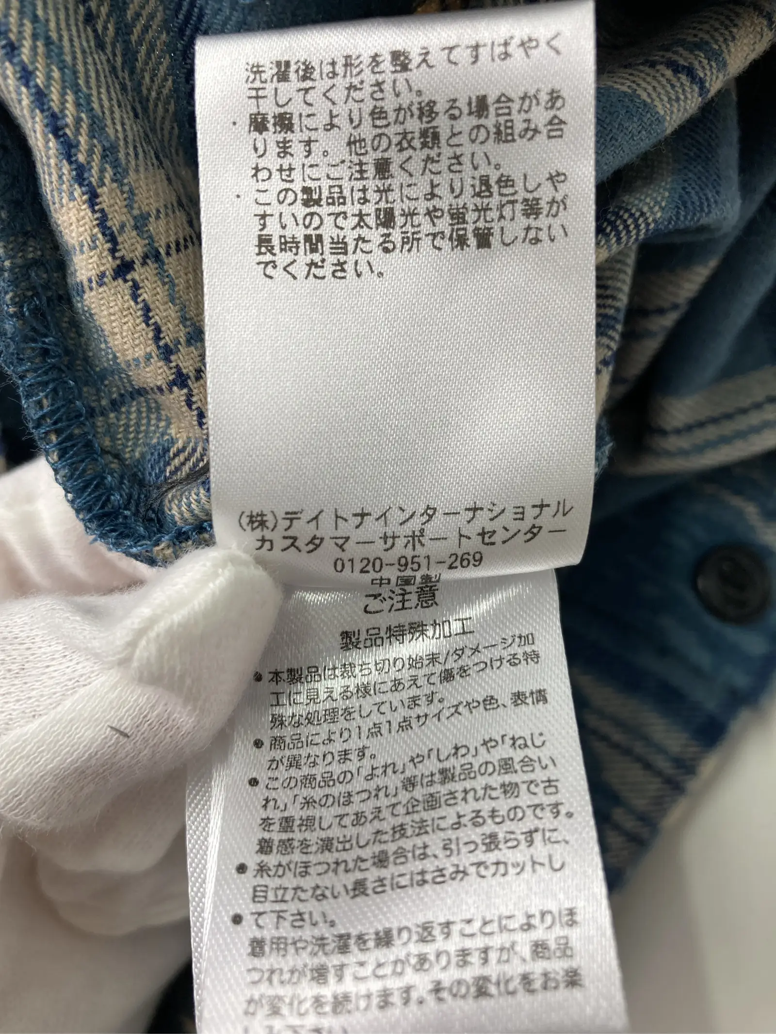 https://r2-worker.digdig.jp/product/43aa3a19-c35e-4f9c-9667-779b6b5ba86f/1c29b7f9-defc-447a-9665-1fef53452ec8