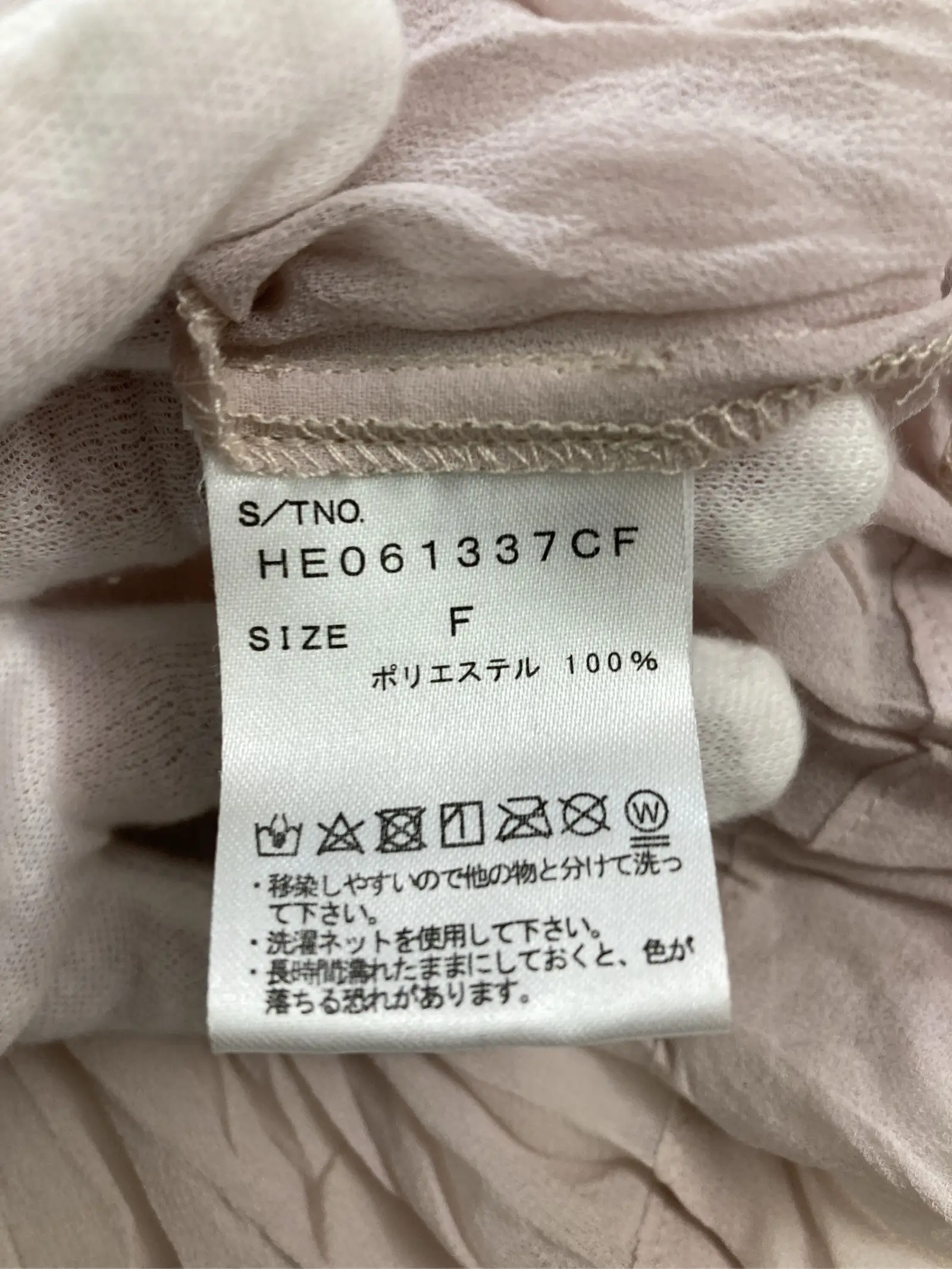 https://r2-worker.digdig.jp/product/43aa46e6-2a28-40cc-9543-160c5df36bf8/4f10770b-94e3-499b-a5d8-2a2d5ad1b323