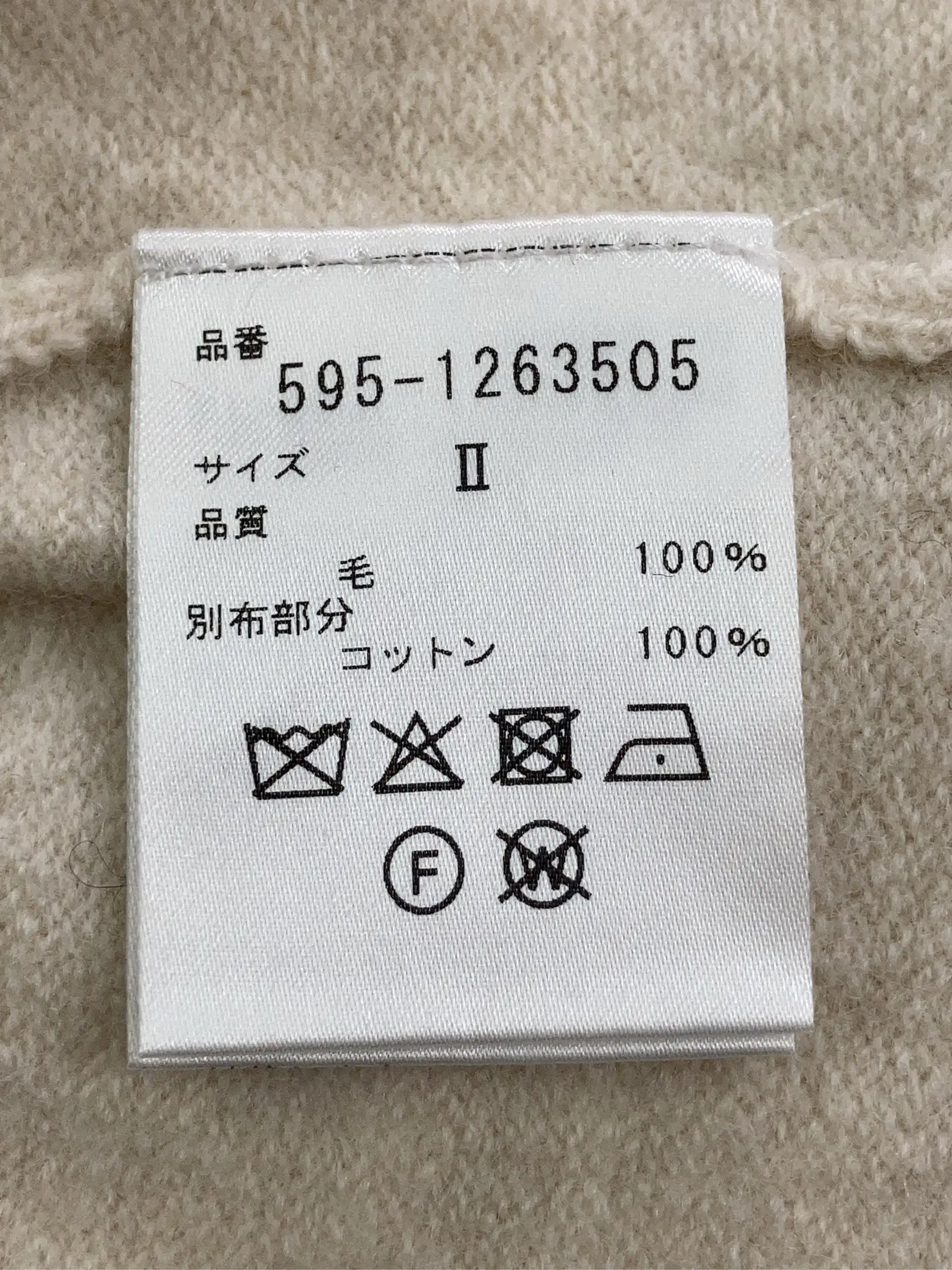 https://r2-worker.digdig.jp/product/43ab1355-2fdb-487e-b414-7011bd50163c/95000d55-2307-4f4d-8c48-38bd2dc7c3e6