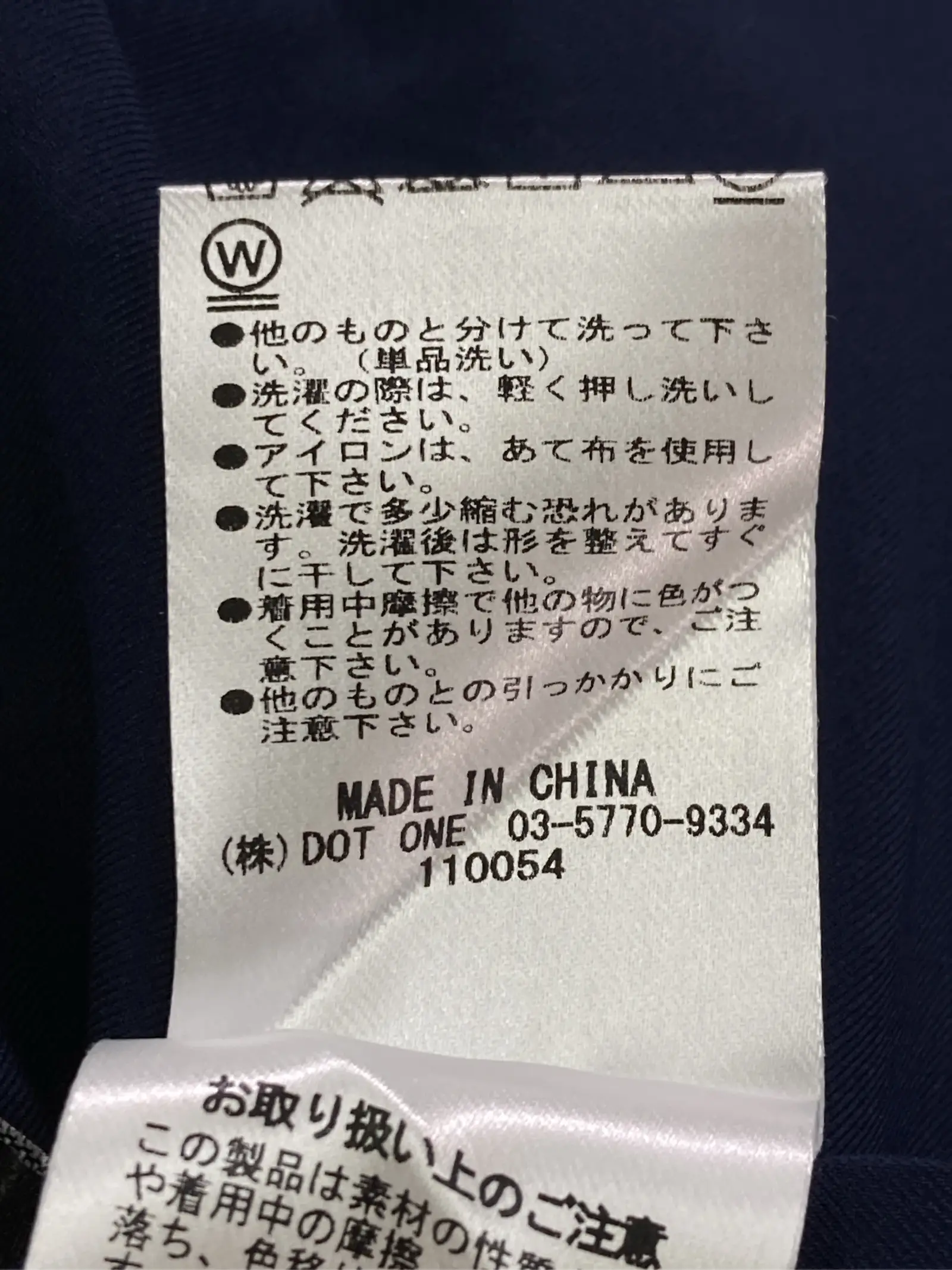 https://r2-worker.digdig.jp/product/43ab9228-5ee7-4e69-82f5-a3b1f757087c/f9fedc6d-35ab-4f3e-b100-b9f6adb18c58