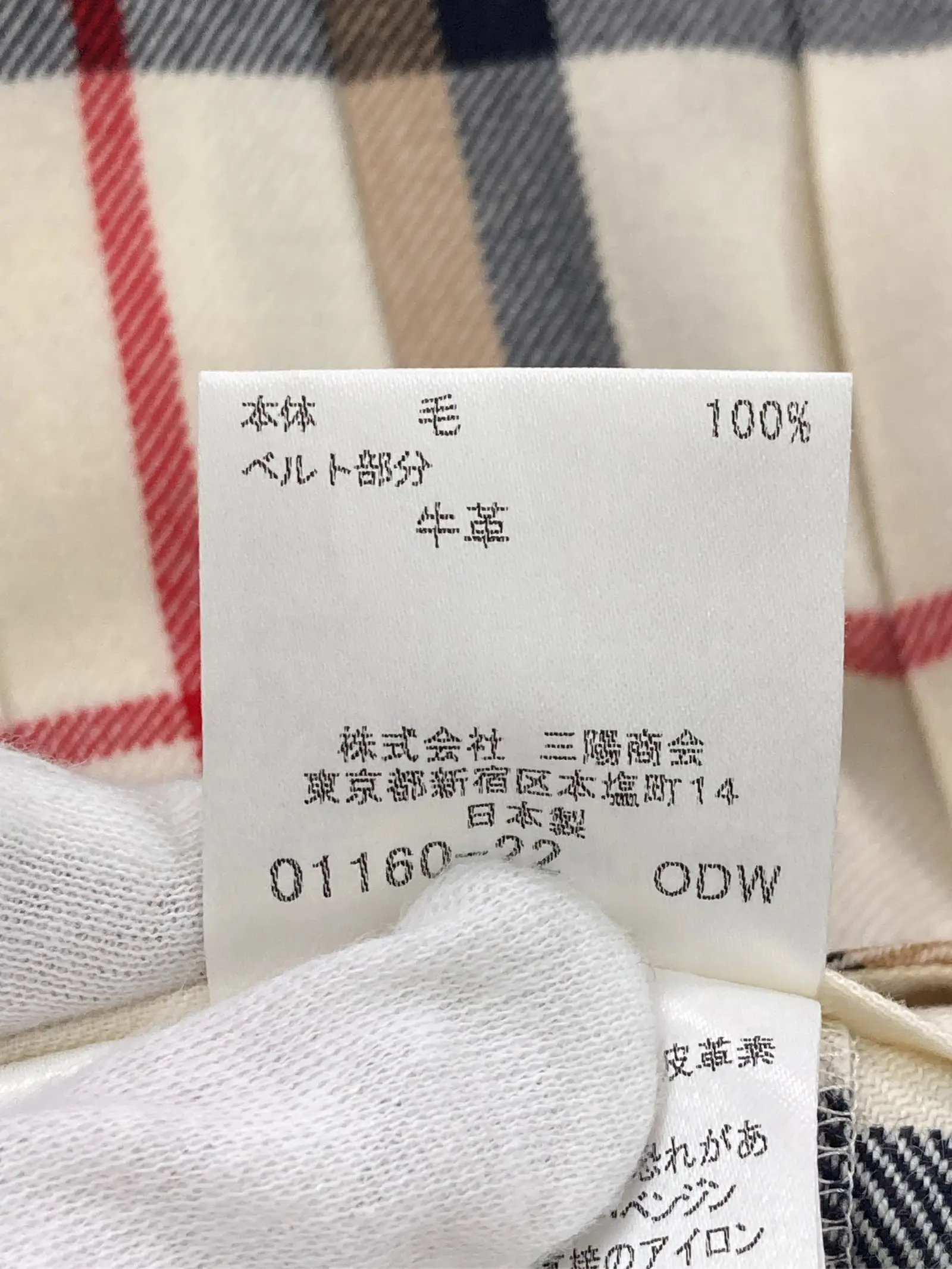 https://r2-worker.digdig.jp/product/43ad9d05-c478-48f3-abee-0251786680e4/0ac7ca1c-16c3-4c3a-a8a9-16e988d48685