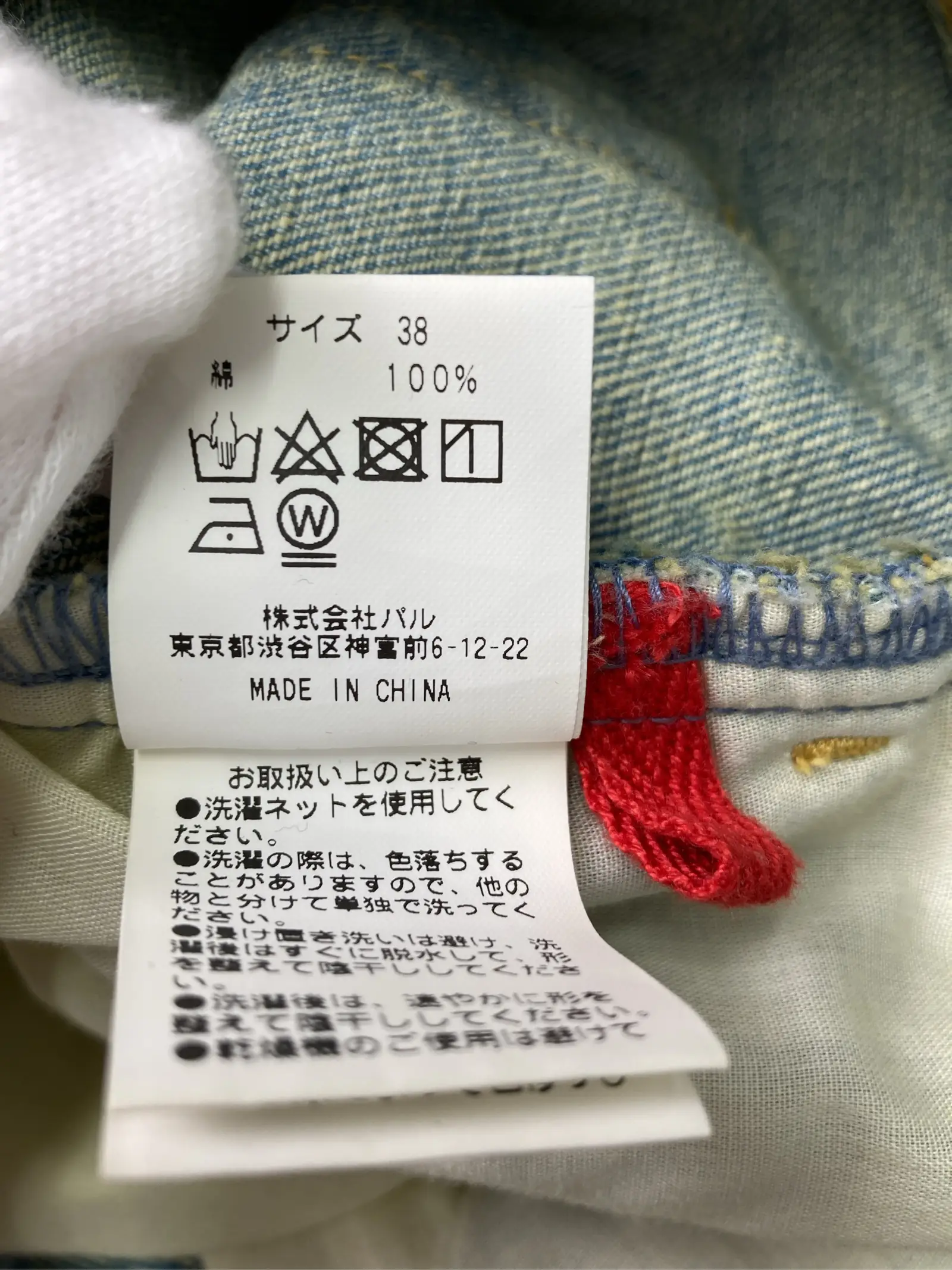 https://r2-worker.digdig.jp/product/43aefc76-89ca-4892-a820-733849f49923/e79faaac-afbf-4dc7-b105-8e5dbce532d3