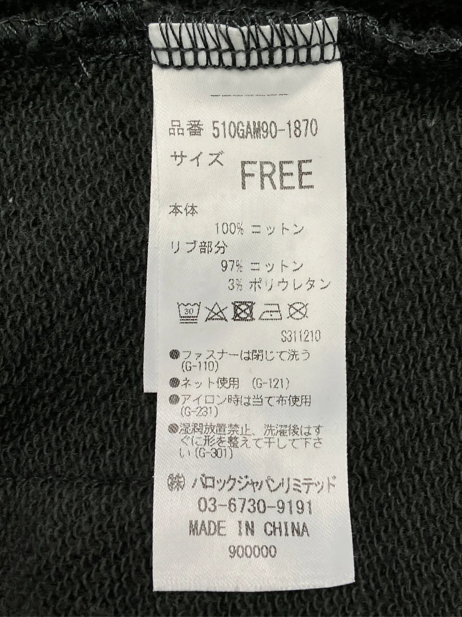 https://r2-worker.digdig.jp/product/43b2aa7d-b7ce-4f8e-8cee-2add7a9c7a15/ede4587e-e51a-4ac7-8f71-c98e934f67e6