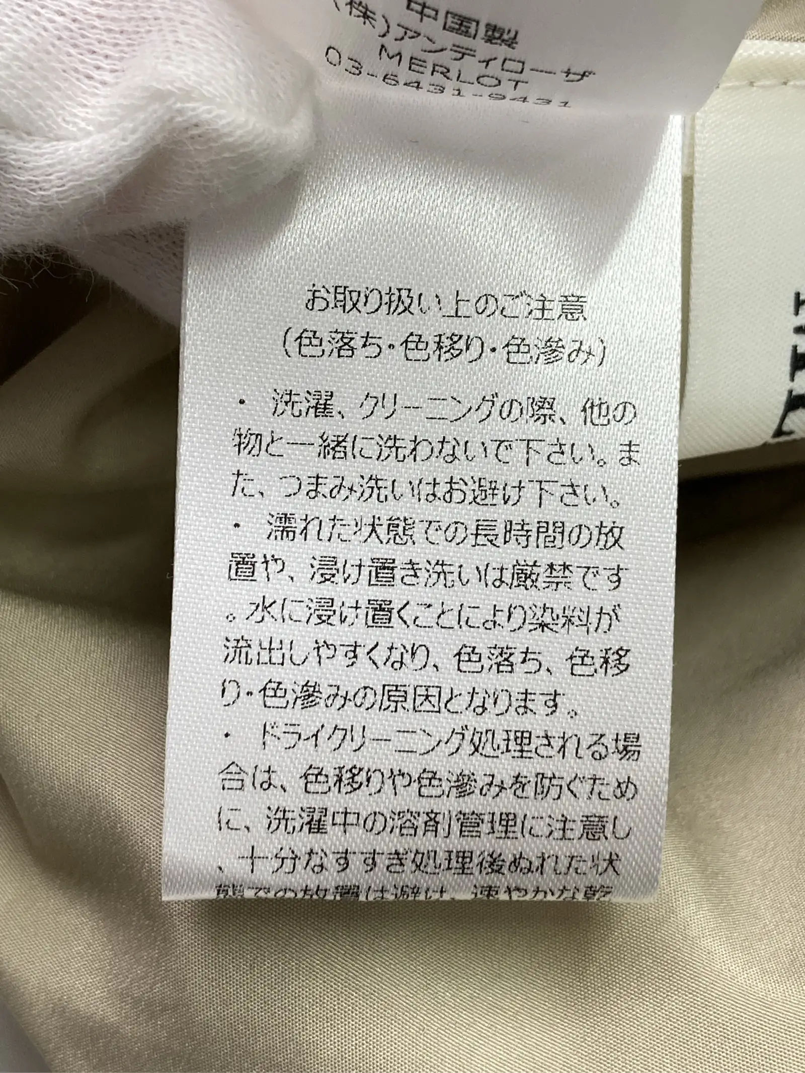 https://r2-worker.digdig.jp/product/43b41285-6d2e-484d-b23a-cfb58f32e87c/611cbcae-5caf-4dc9-ba58-4c0d8eae236e