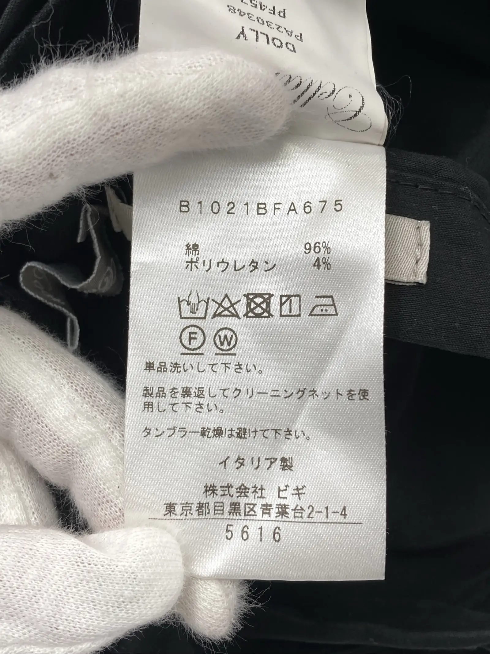 https://r2-worker.digdig.jp/product/43ba16a6-6316-40fa-8ef9-3052c62ea7b9/1bf8e99c-aaf2-47aa-9dea-8269b86ca349