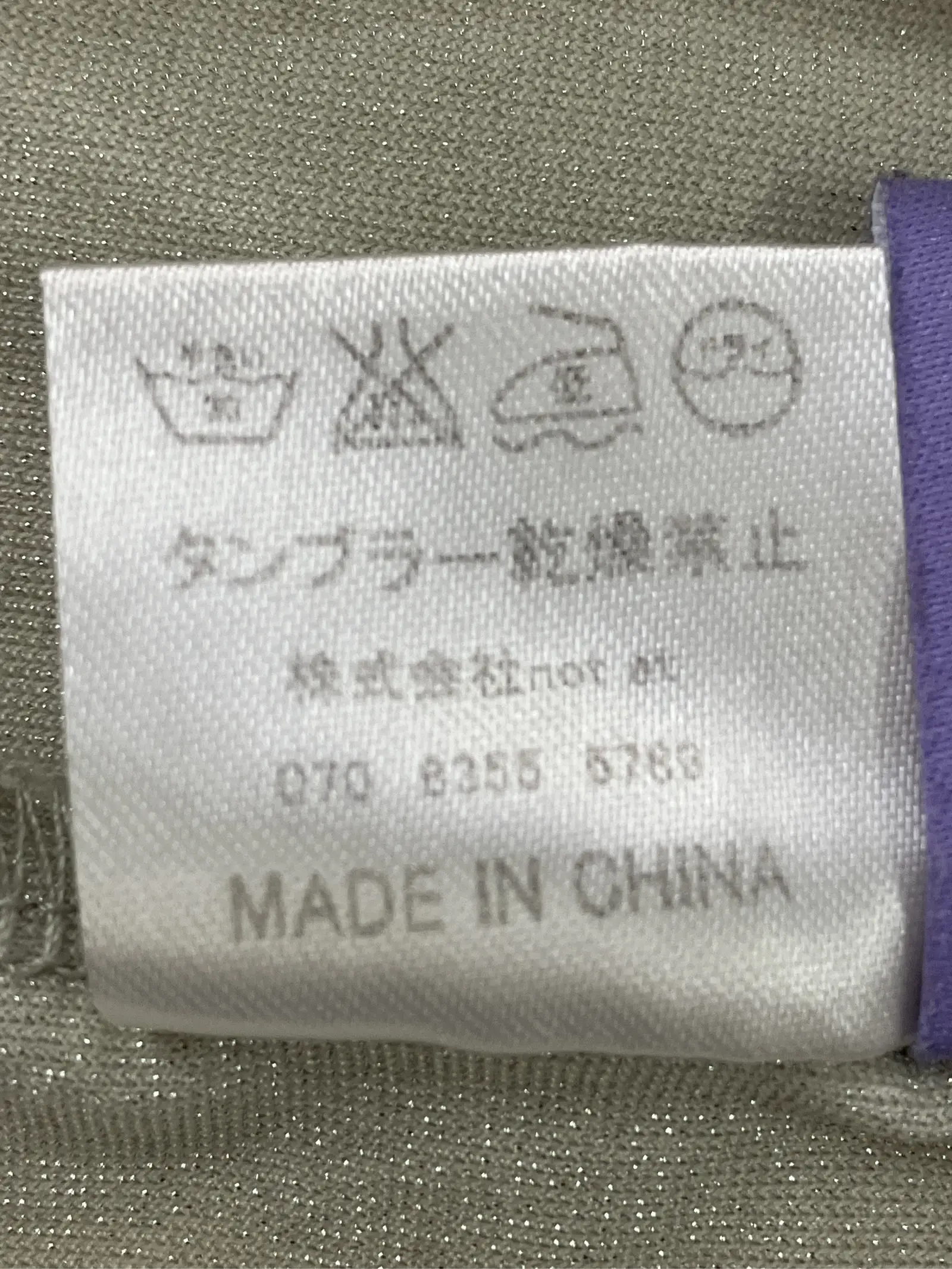 https://r2-worker.digdig.jp/product/43bafafd-21cf-475c-aff1-89ac7cc26f09/87d00d44-0b78-425c-a950-cf4d5bbac060