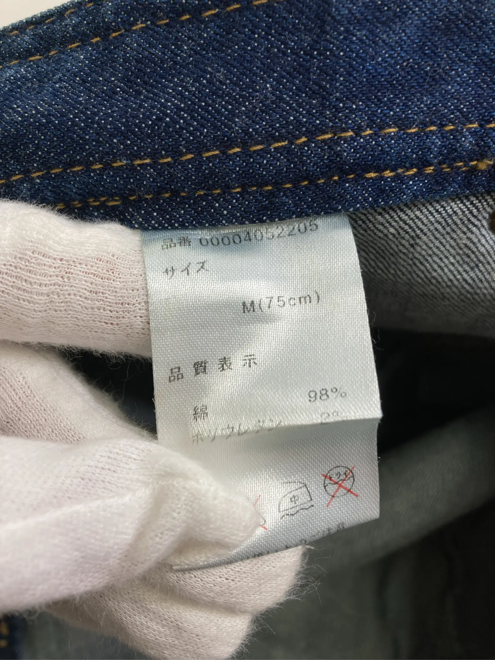 https://r2-worker.digdig.jp/product/43bcb779-9ae9-4324-ab1f-5502a56346fc/3fb9f68b-03bc-4e62-80e6-d8b339db63fd