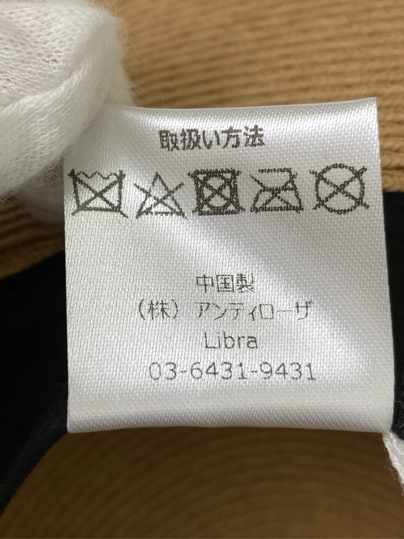 https://r2-worker.digdig.jp/product/43be4a4e-6461-4516-9ba6-24a67431b8ec/1cf10639-9565-419a-abd4-0cea7dc70565