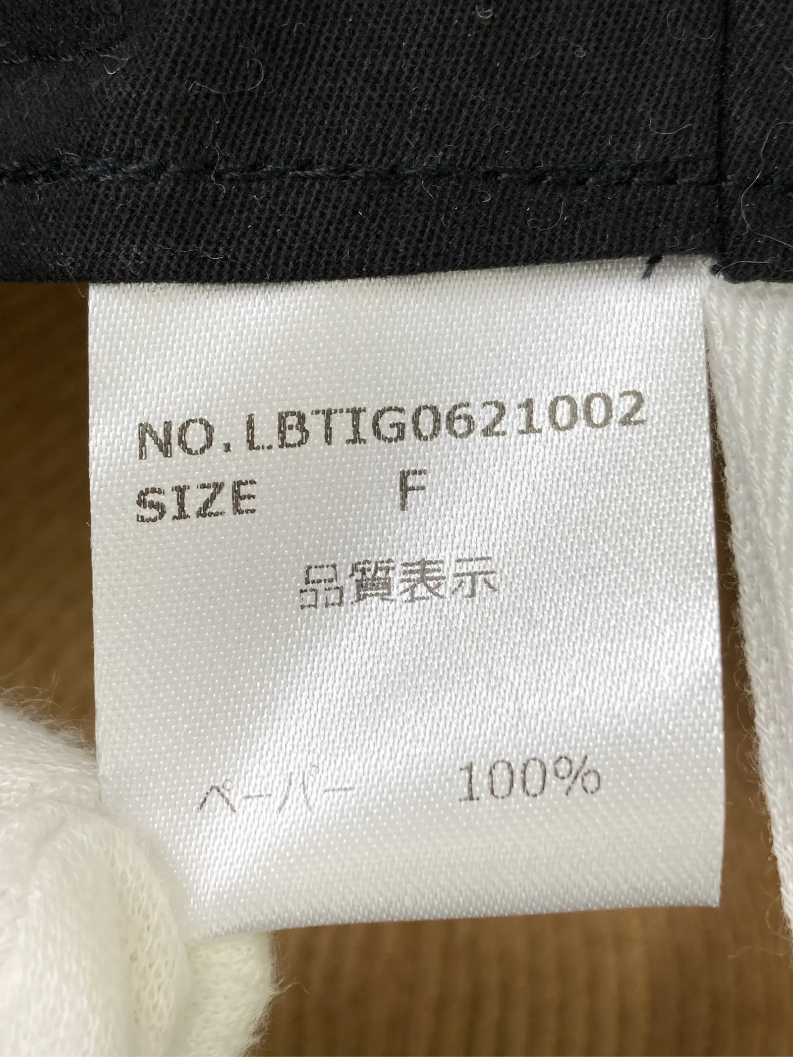 https://r2-worker.digdig.jp/product/43be4a4e-6461-4516-9ba6-24a67431b8ec/2f21c860-bb63-4f59-8d5e-f12ae50fd60b