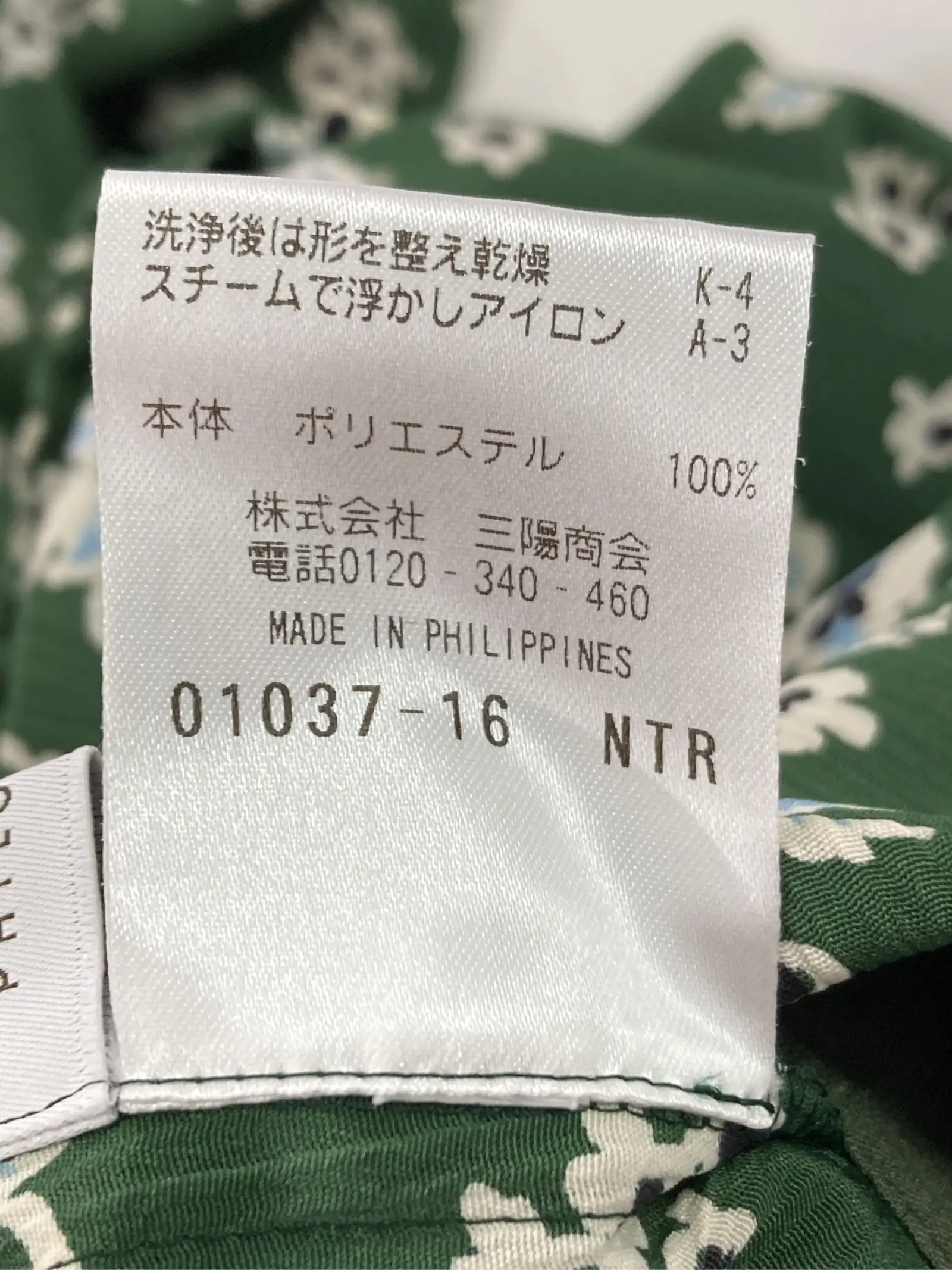 https://r2-worker.digdig.jp/product/43c111f8-88cb-426e-8936-3f091f21d6d8/d776d48a-3e7c-4ab9-a6c1-3de0cdd9e7fb