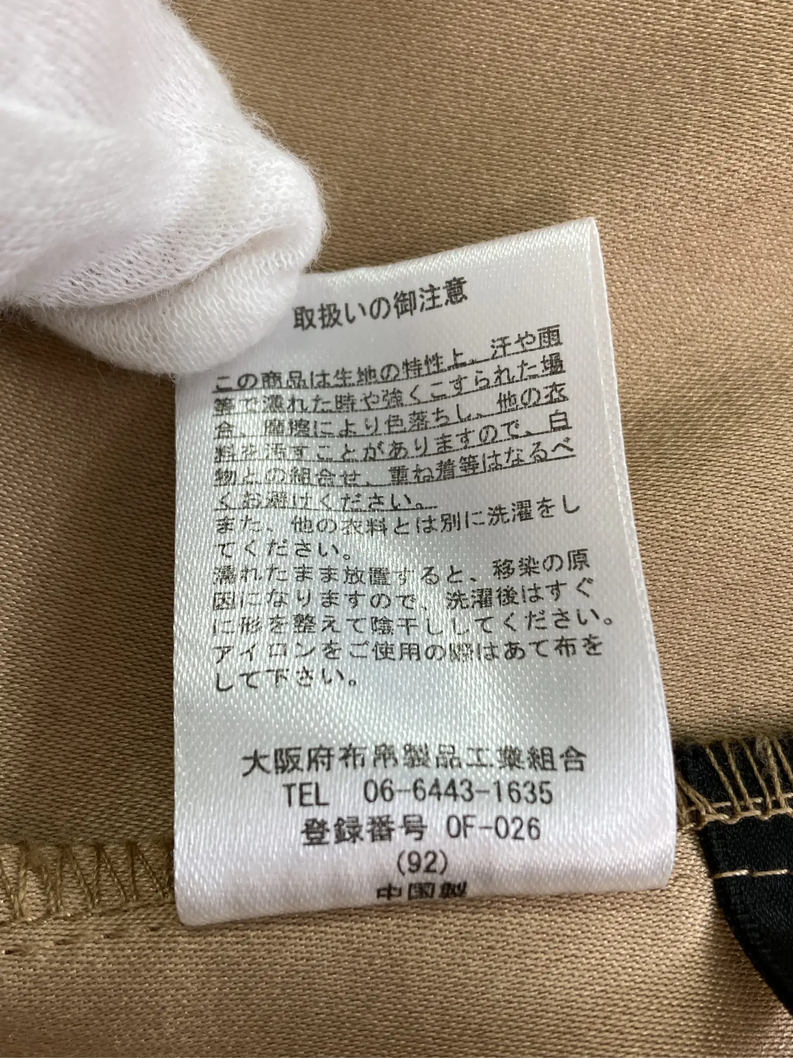 https://r2-worker.digdig.jp/product/43c20344-6111-4f42-8a93-69342047b56e/ff2ada28-46b6-4f39-828b-f4bc61a59dab