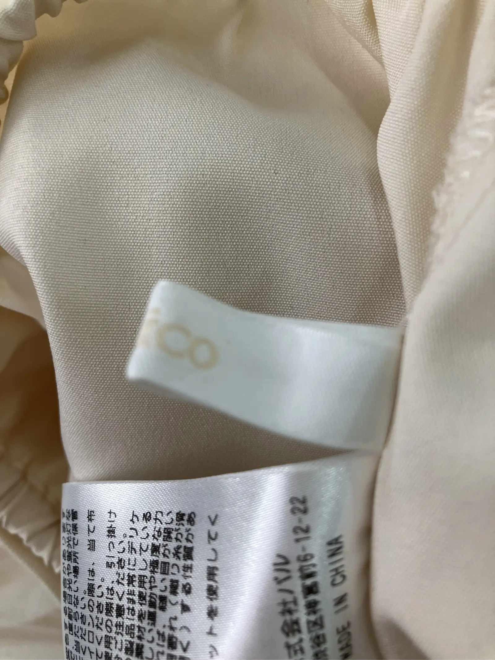 https://r2-worker.digdig.jp/product/43c46b27-d0a8-4ce7-8ca8-9cdf40c3bdbd/f4cd9cff-0a9f-4366-ac85-0c57f0062caf
