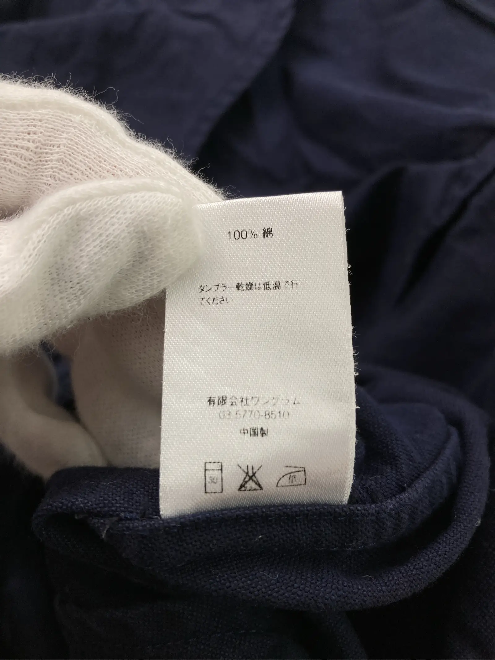 https://r2-worker.digdig.jp/product/43c50b88-3227-46c6-a16c-2b5f1ee897e4/44b015ce-a66e-4e8f-81f1-14a282735ea5