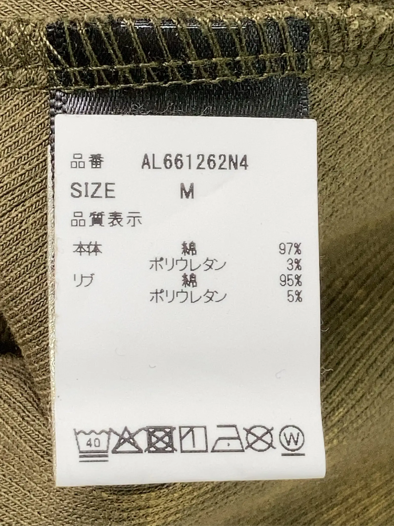 https://r2-worker.digdig.jp/product/43c5efbd-9ce1-496f-88e8-93ca0babf6a5/c8811732-acd0-4a4c-b20d-b0e033048aa6