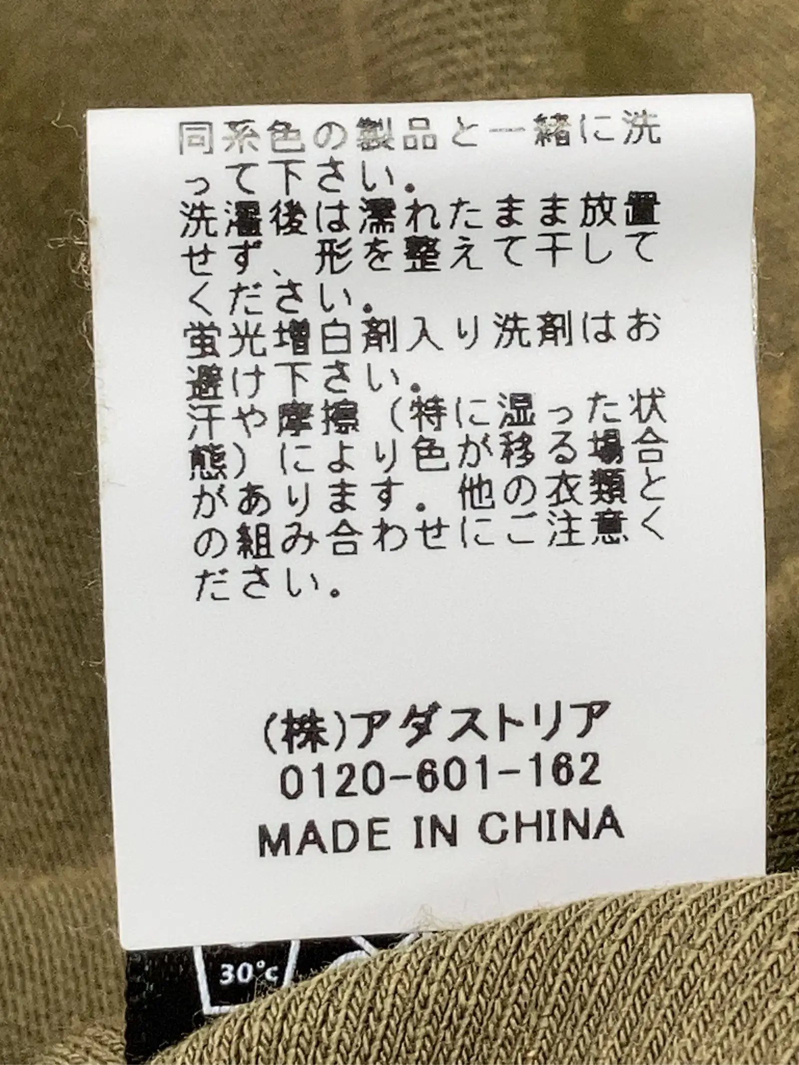 https://r2-worker.digdig.jp/product/43c5efbd-9ce1-496f-88e8-93ca0babf6a5/d3bb6182-7f88-4200-bd8e-92ca4dae3342
