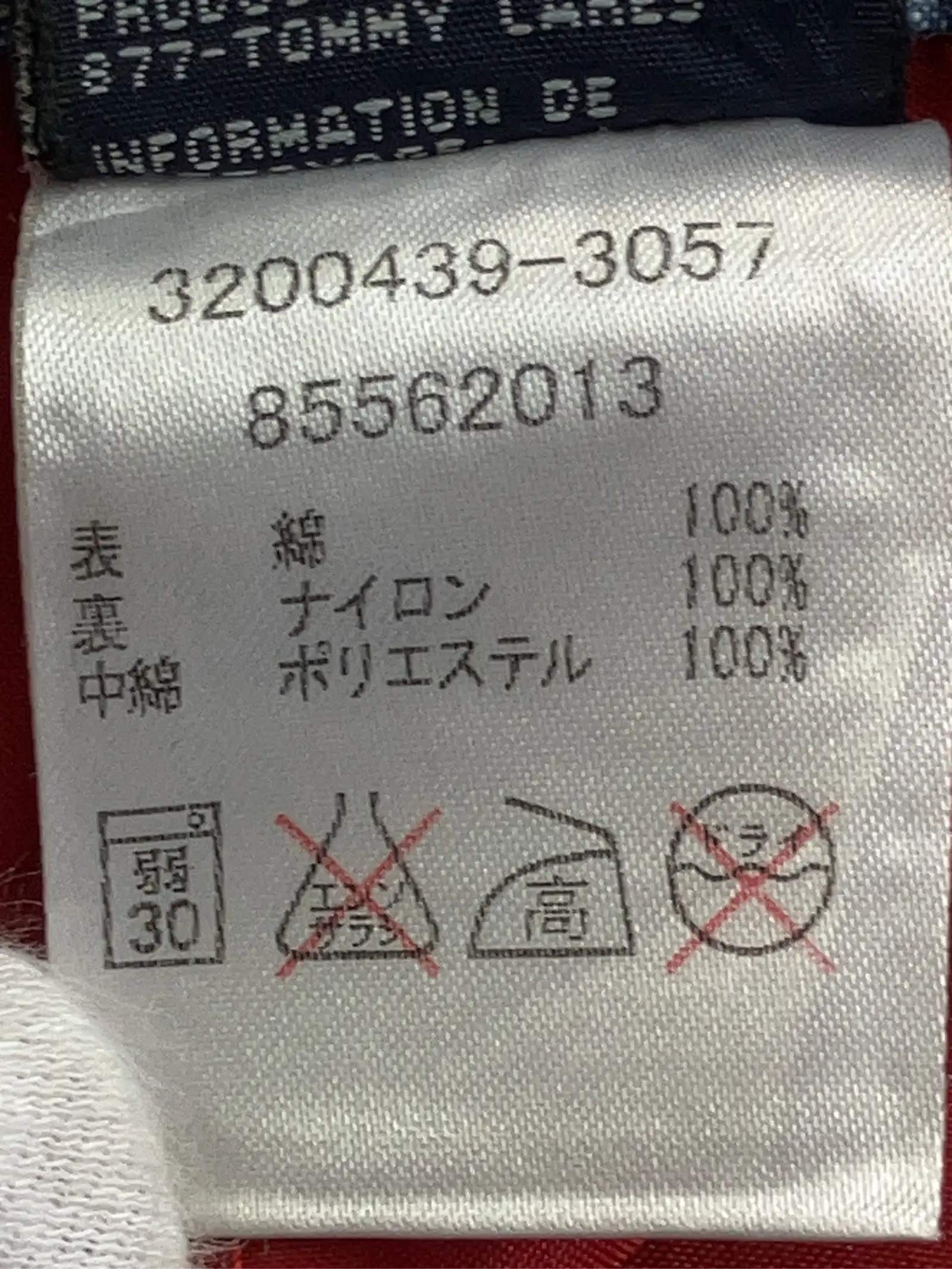 https://r2-worker.digdig.jp/product/43c6cf97-3694-4503-99cc-b094cf21ca3d/8751e2b7-92fa-49ae-92ba-b3c6a1071ea1