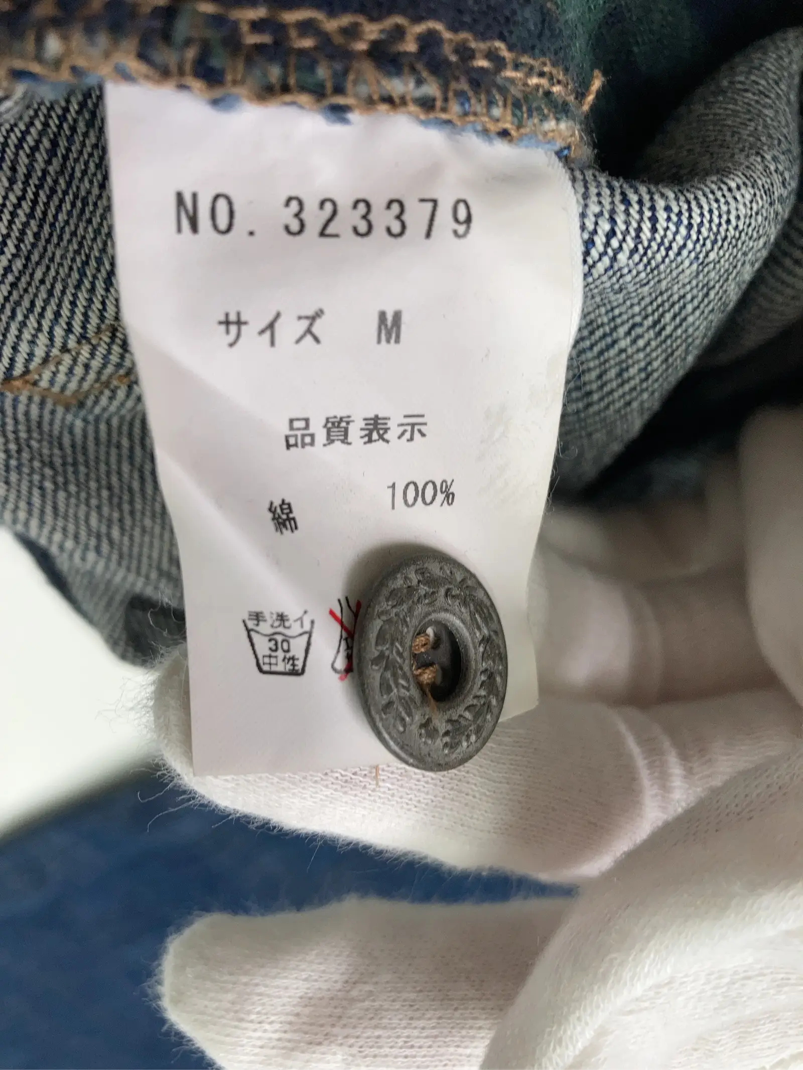 https://r2-worker.digdig.jp/product/43c8dcbd-383f-47e7-972d-493209617f35/12dac388-a1d6-4990-bacb-dc6d8585be68