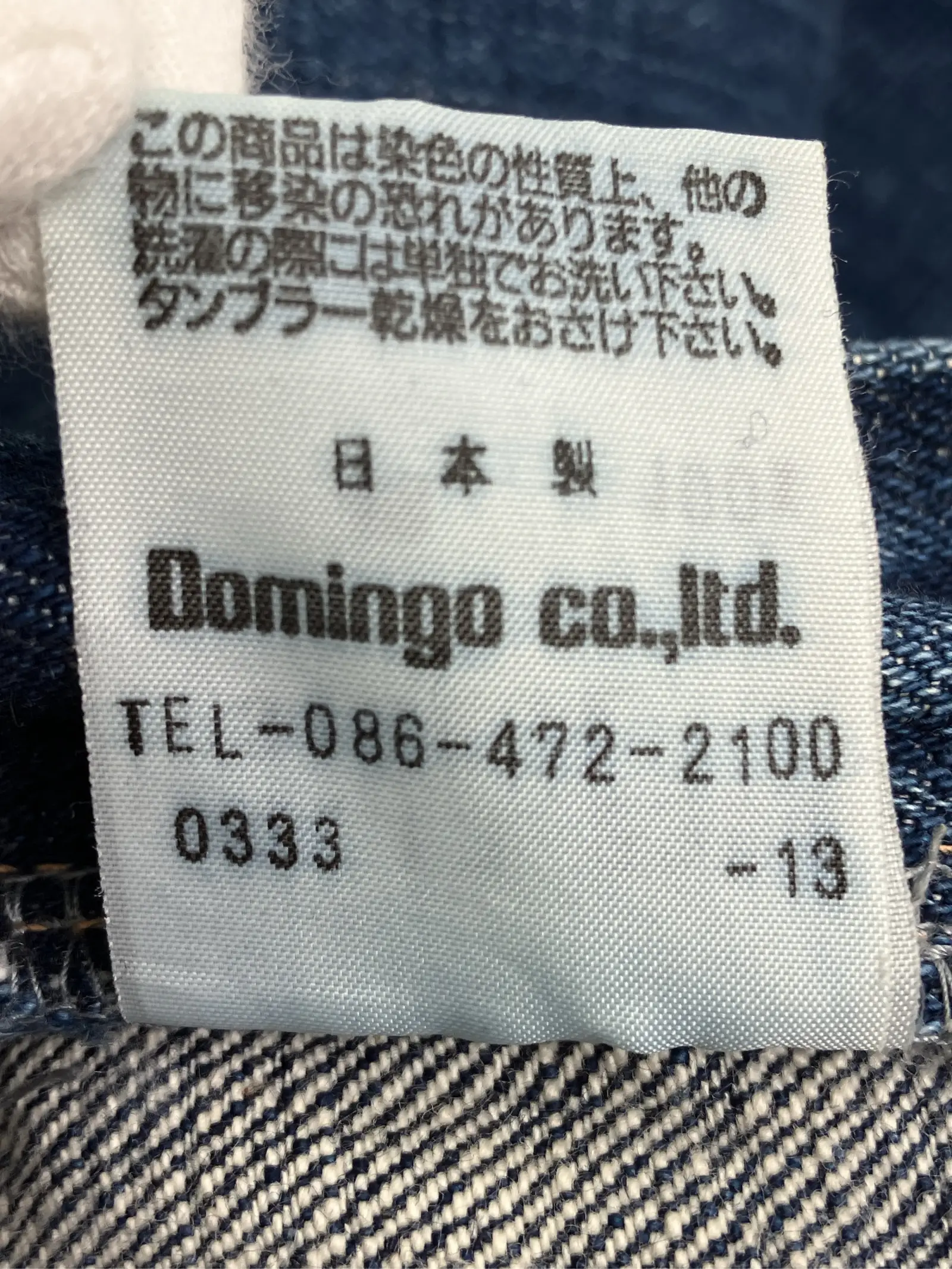 https://r2-worker.digdig.jp/product/43c8ecb6-df8d-4ed0-a348-ee8888520958/60013b28-f7b9-45c7-9387-f01e03f26ad6